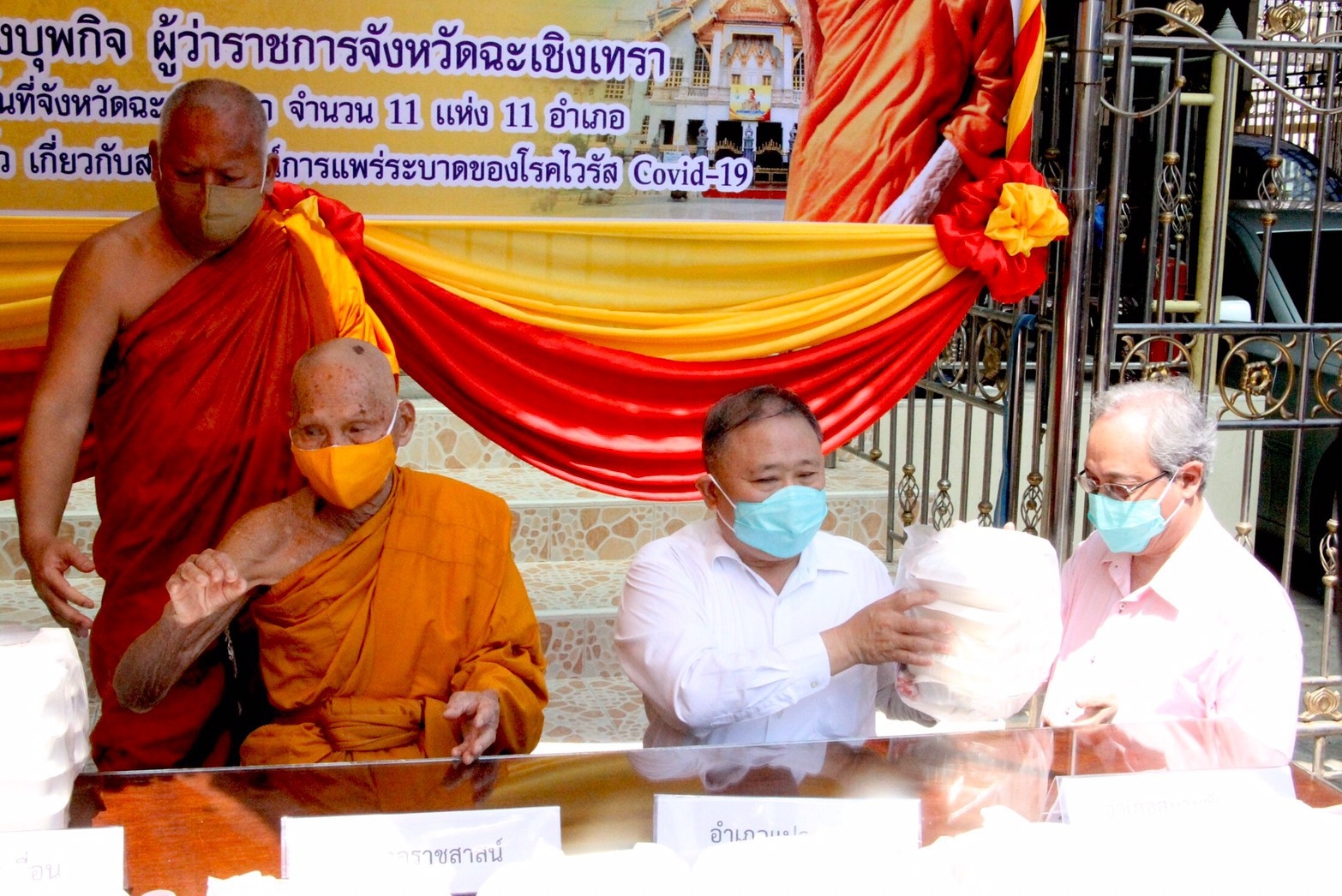 เจ้าอาวาสวัดโสธรวรารามวรวิหาร บริจาคเงิน 4 แสนบาท ให้ผู้ว่าราชการจังหวัดฉะเชิงเทรา เพื่อจัดตั้งโรงทานในพื้นที่ จำนวน 11 อำเภอ 11 แห่ง