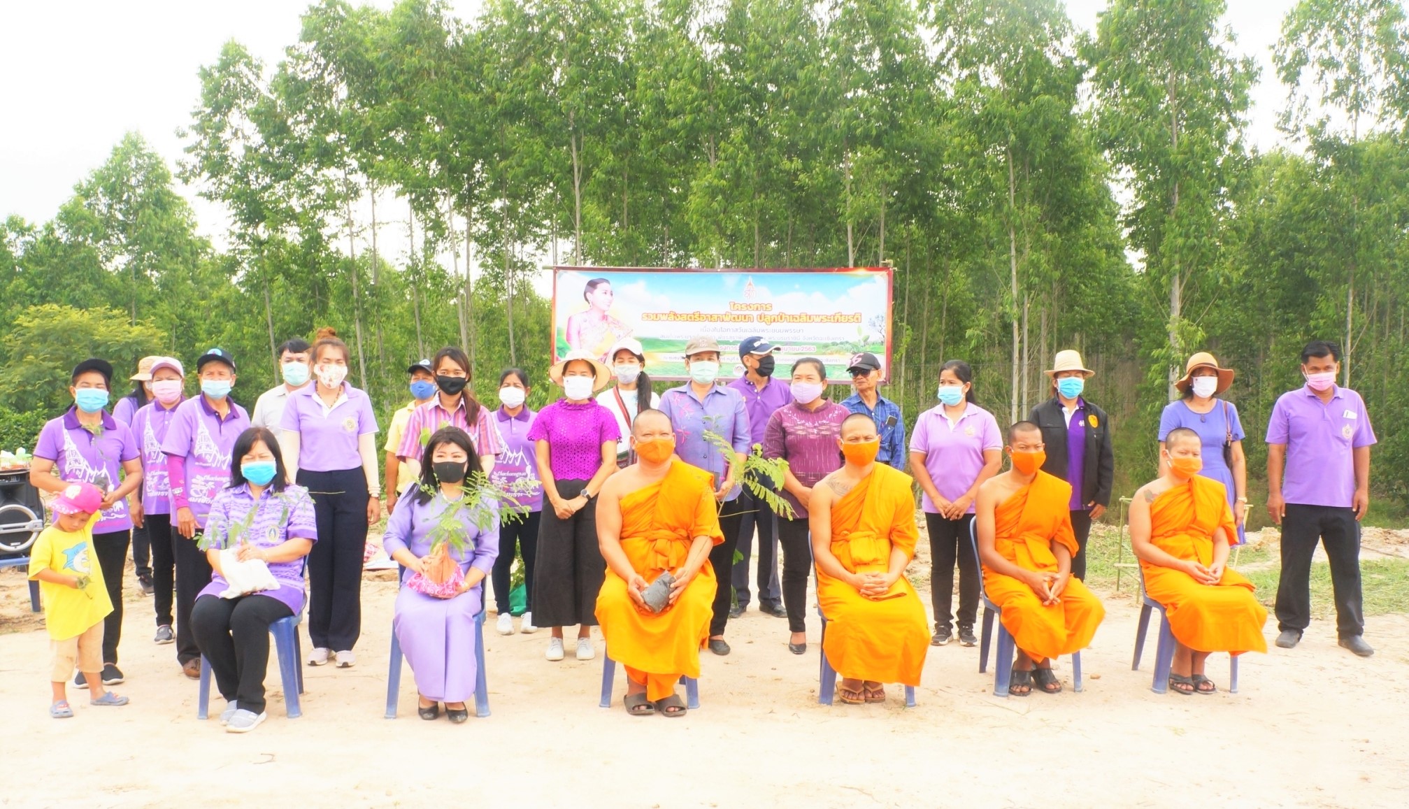 พช.ฉะเชิงเทรา ร่วมกับ พช.อำเภอแปลงยาว และคณะกรรมการพัฒนาสตรีจังหวัด ปลูกป่าเฉลิมพระเกียรติ สมเด็จพระนางเจ้าสุทิดา พัชรสุธาพิมลลักษณ พระบรมราชินี