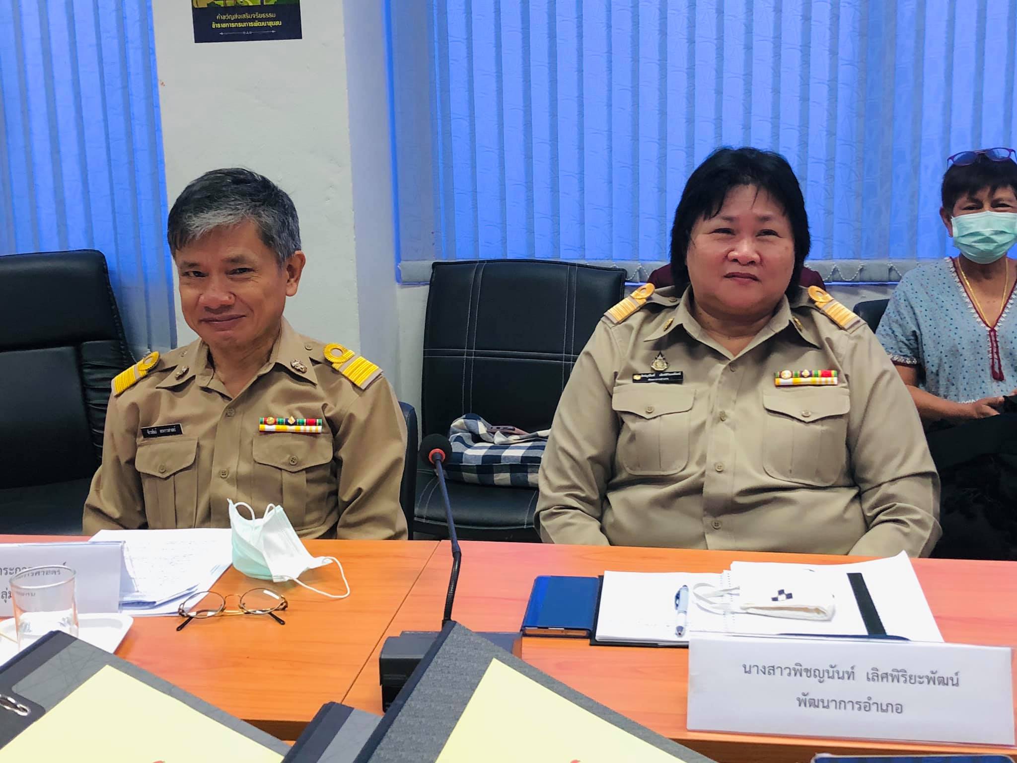 สพจ.ฉะเชิงเทรา คัดเลือกข้าราชการและลูกจ้างประจำดีเด่น และกิจกรรมกรมการพัฒนาชุมชนดีเด่น ประจำปี 2563