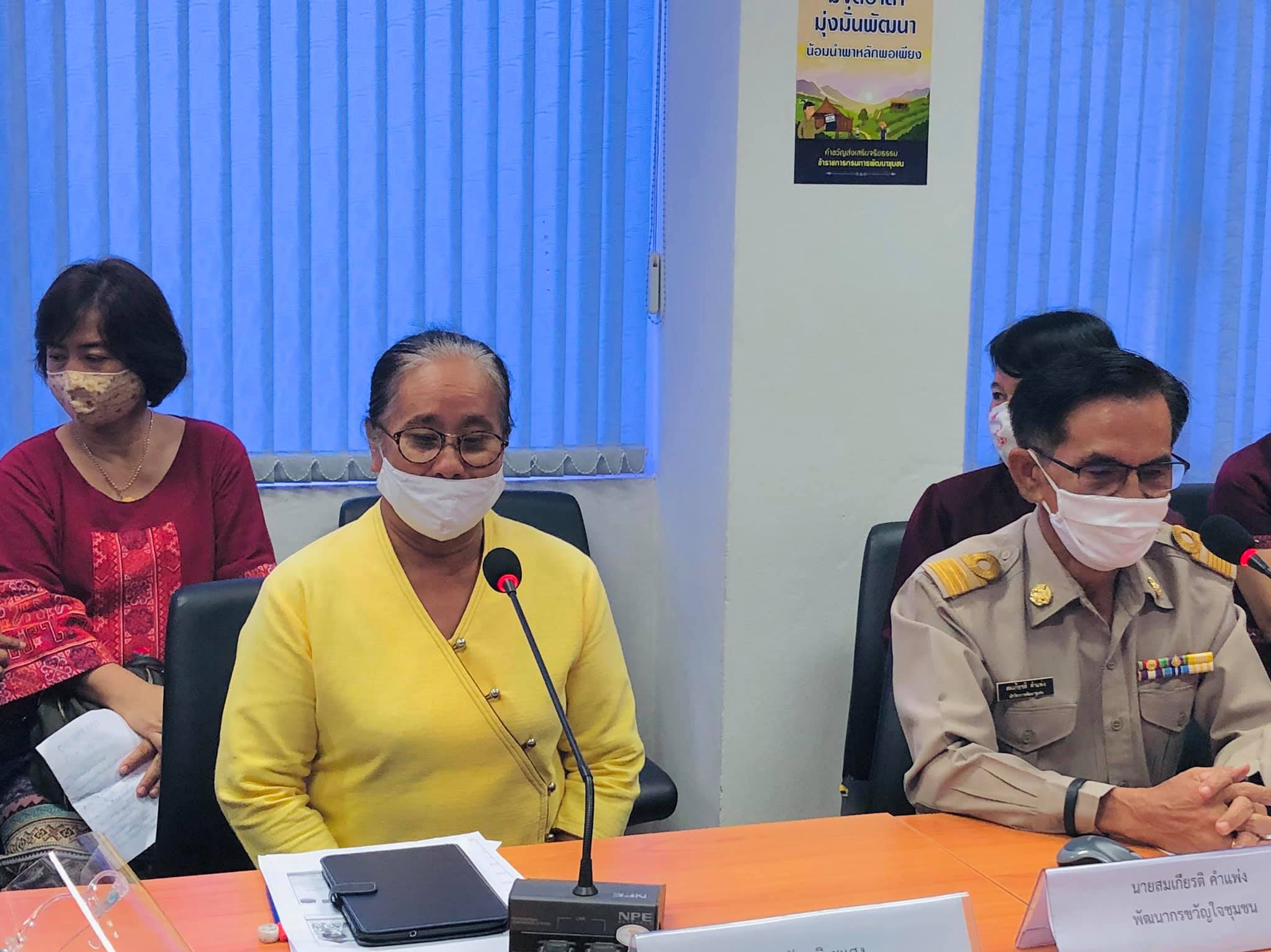 สพจ.ฉะเชิงเทรา คัดเลือกข้าราชการและลูกจ้างประจำดีเด่น และกิจกรรมกรมการพัฒนาชุมชนดีเด่น ประจำปี 2563