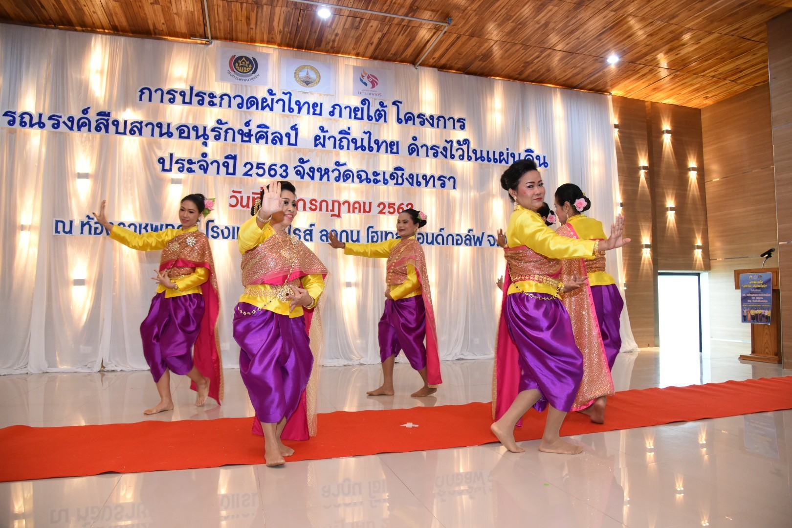พช.แปดริ้ว ประกวดผ้า “สืบสาน อนุรักษ์ศิลป์ผ้าถิ่นไทย ดำรงไว้ในแผ่นดิน” และมอบเมล็ดพันธุ์ผักแก่สตรี ปลูกผักระยะที่ 2 สร้างวัฒนธรรมปลูกผักประจำครัวเรือน