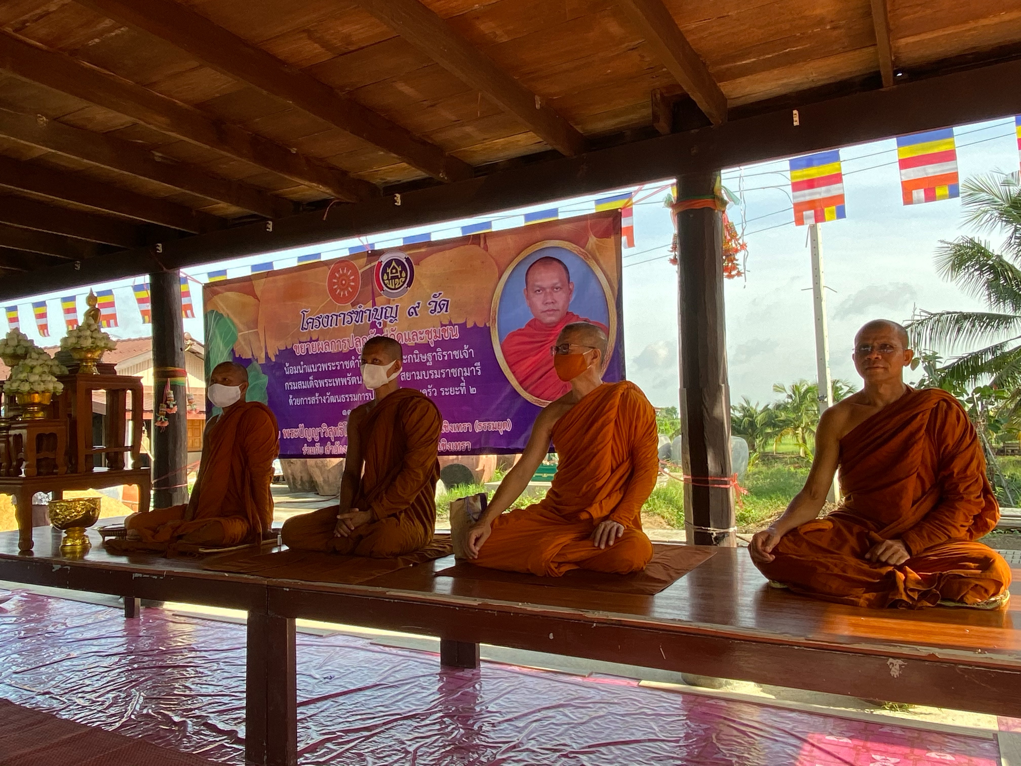 สำนักงานพัฒนาชุมชนจังหวัดฉะเชิงเทรา ได้รับความเมตตาจากพระคุณเจ้าพระปัญญาวิสุทธิโมลี เจ้าคณะอำเภอเมืองฉะเชิงเทรา (ธรรมยุต) จัดทำโครงการทำบุญ 9 วัด ขยายผลการปลูกผักสู่วัดและชุมชน น้อมนำแนวพระราชดำริ สมเด็จพระกนิษฐาธิราชเจ้า กรมสมเด็จพระเทพรัตนราชสุดาฯ สยามบรมราชกุมารี ด้วยการสร้างวัฒนธรรมการปลูกพืชผักสวนครัว ระยะที่ 2