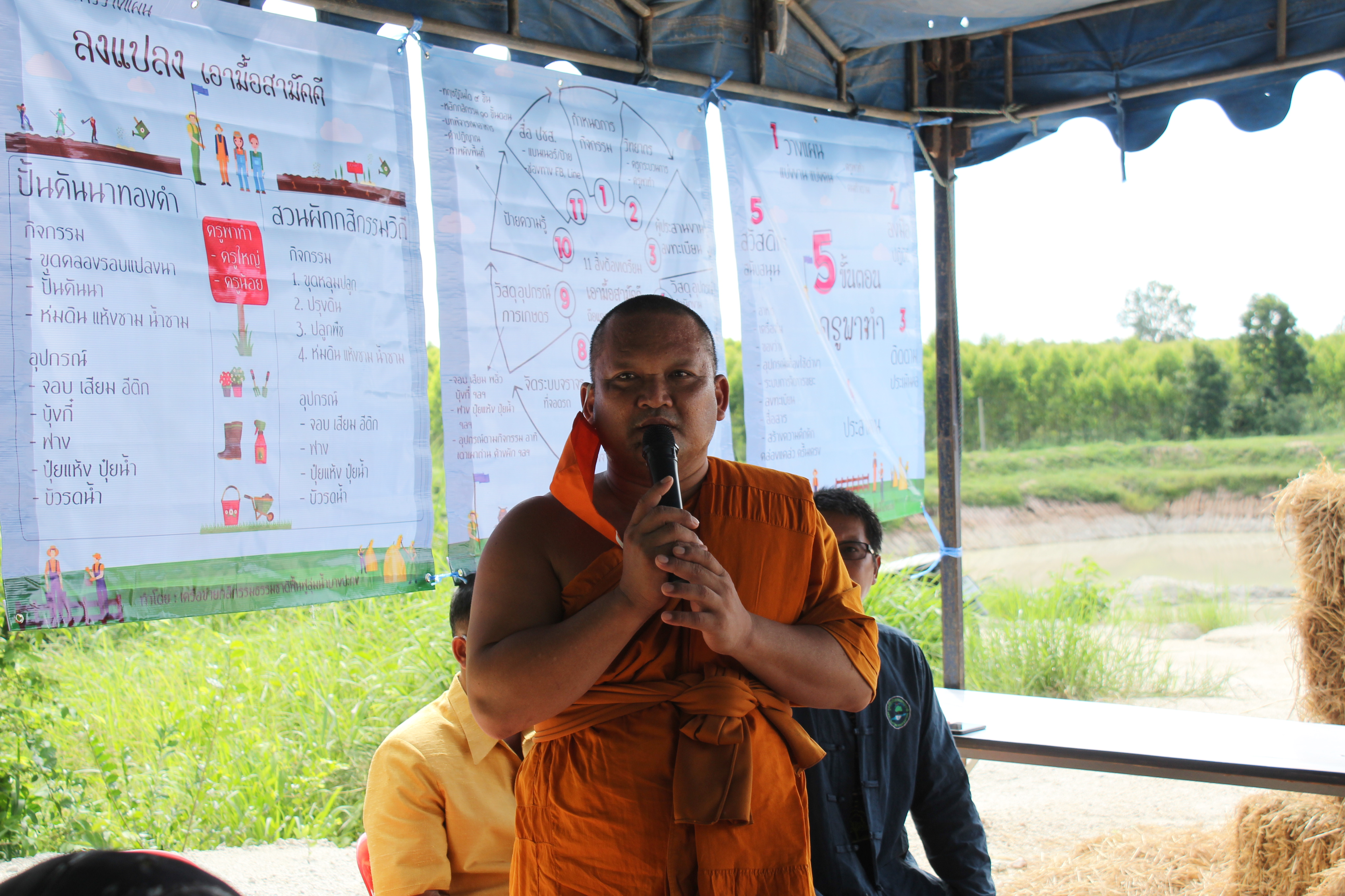 สำนักงานพัฒนาชุมชนจังหวัดฉะเชิงเทรา ผนึกความร่วมมือกับเครือข่ายศูนย์กสิกรรมธรรมชาติ เอามื้อสามัคคี ณ วัดโกรกแก้ววงพระจันทร์