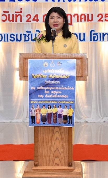 พช.แปดริ้ว ประกวดผ้า “สืบสาน อนุรักษ์ศิลป์ผ้าถิ่นไทย ดำรงไว้ในแผ่นดิน” และมอบเมล็ดพันธุ์ผักแก่สตรี ปลูกผักระยะที่ 2 สร้างวัฒนธรรมปลูกผักประจำครัวเรือน