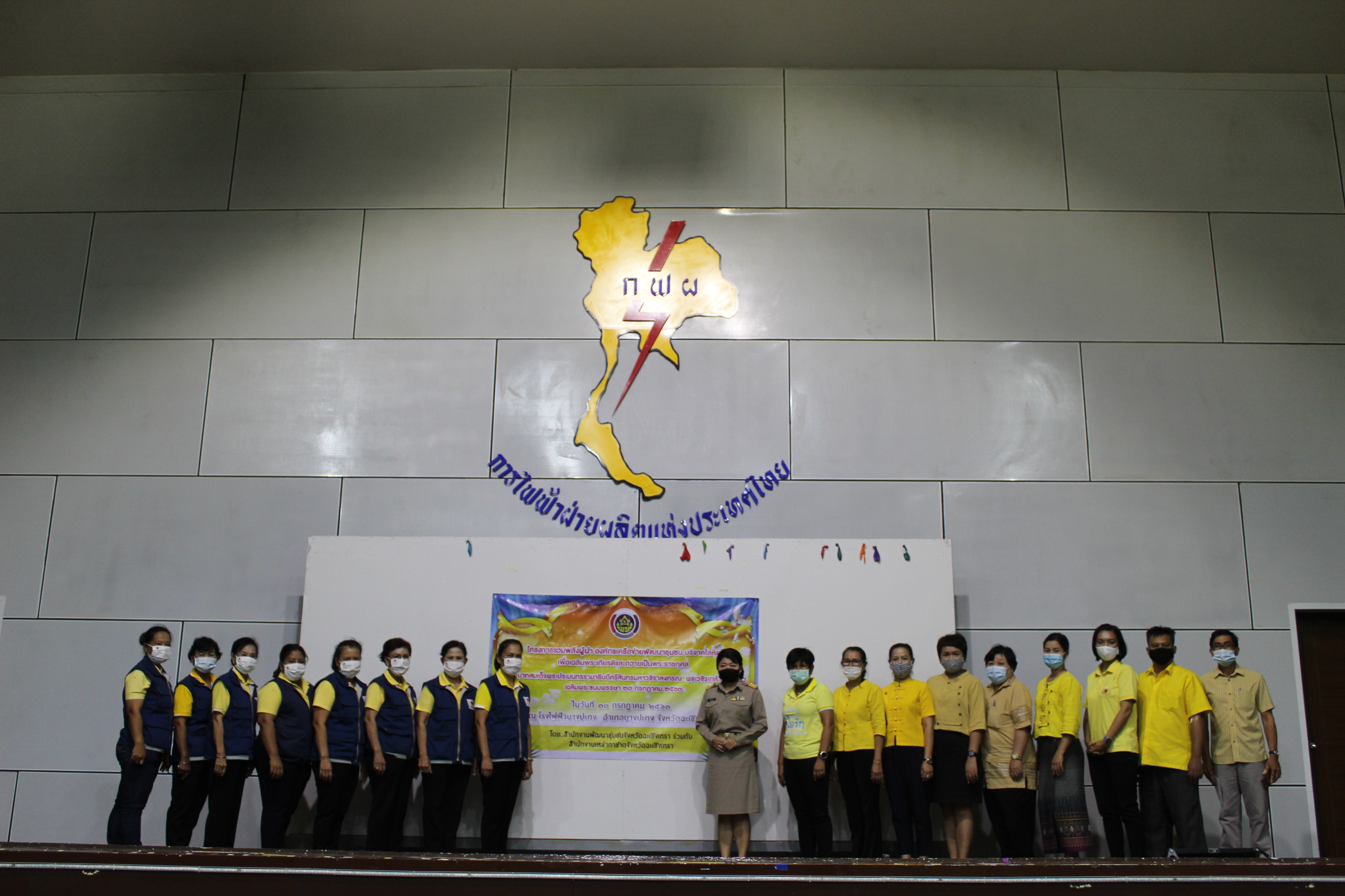 พช.แปดริ้ว รวมพลังบริจาคโลหิตถวายเป็นพระราชกุศล ในหลวงรัชกาลที่ 10 เนื่องในวันเฉลิมพระชนมพรรษา 28 กรกฎาคม 2563