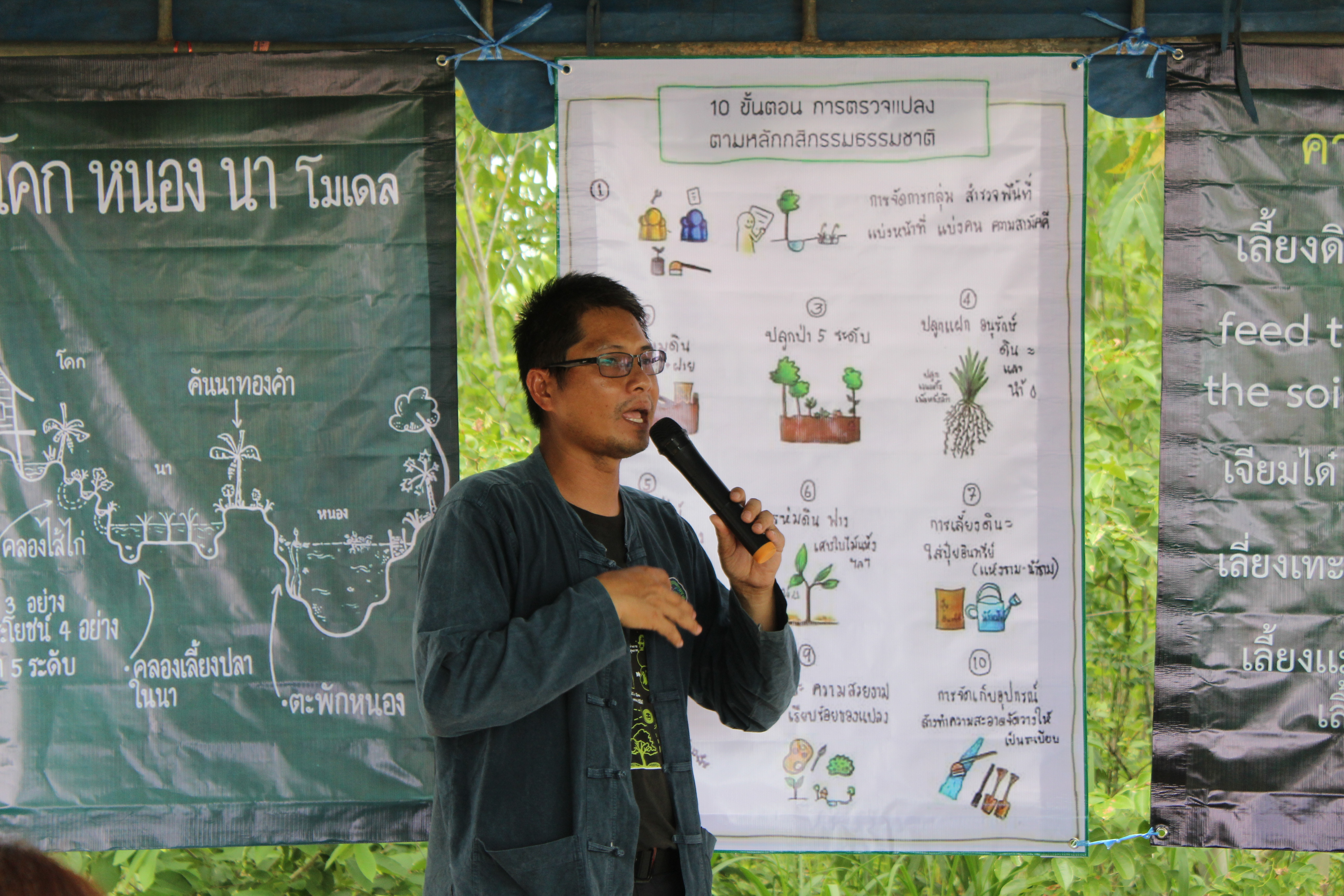 สำนักงานพัฒนาชุมชนจังหวัดฉะเชิงเทรา ผนึกความร่วมมือกับเครือข่ายศูนย์กสิกรรมธรรมชาติ เอามื้อสามัคคี ณ วัดโกรกแก้ววงพระจันทร์