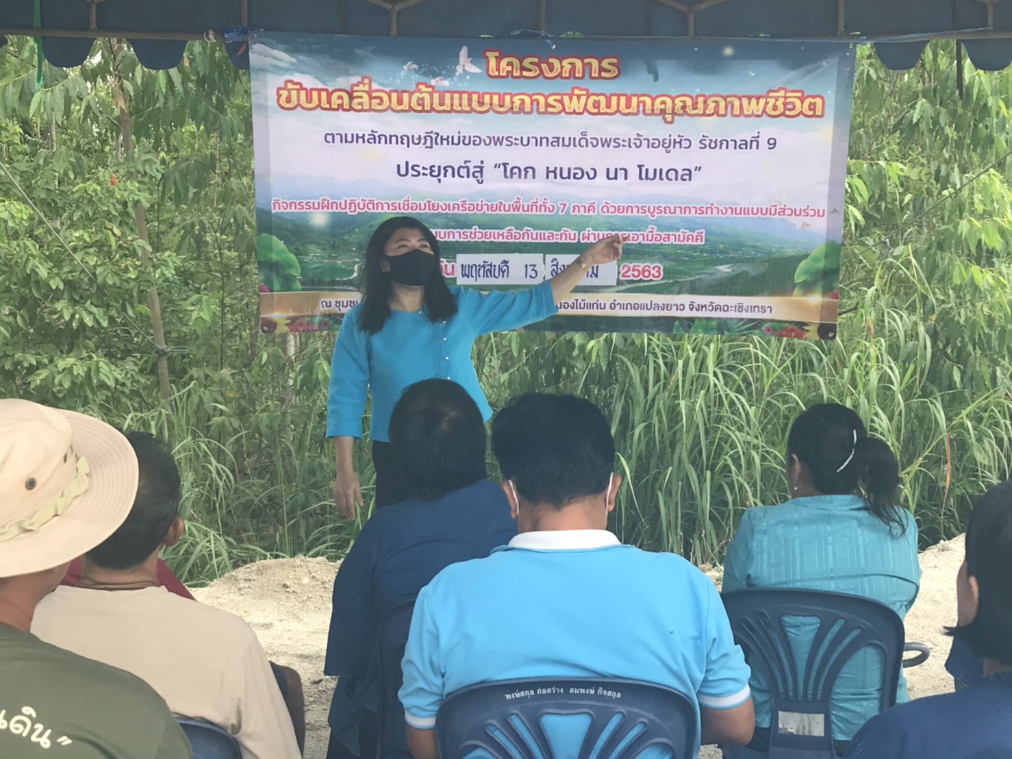 >>> พช.แปดริ้ว ขับเคลื่อนกิจกรรมเอามื้อสามัคคี ณ ชุมชนวัดโกรกแก้ววงพระจันทร์ <<<