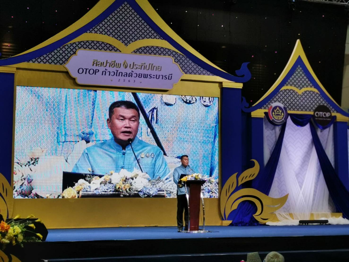 ??ผ้าลายนกยูง ฉะเชิงเทรา รับโล่เชิดชูเกียรติการประกวดผ้าถิ่นไทย ในงานศิลปาชีพ ประทีปไทย”??