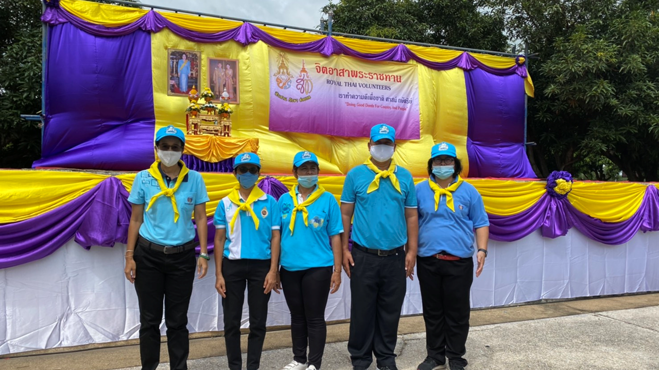 ⭐️⭐️พัฒนาการจังหวัดฉะเชิงเทรา ร่วมทำบุญตักบาตร ถวายเป็นพระราชกุศล และลงนามถวายพระพรชัยมงคล เนื่องในโอกาสวันเฉลิมพระชนมพรรษา สมเด็จพระนางเจ้าสิริกิติ์ พระบรมราชินีนาถ พระบรมราชชนนีพันปีหลวง ประจำปีพุทธศักราช 2563⭐️⭐️