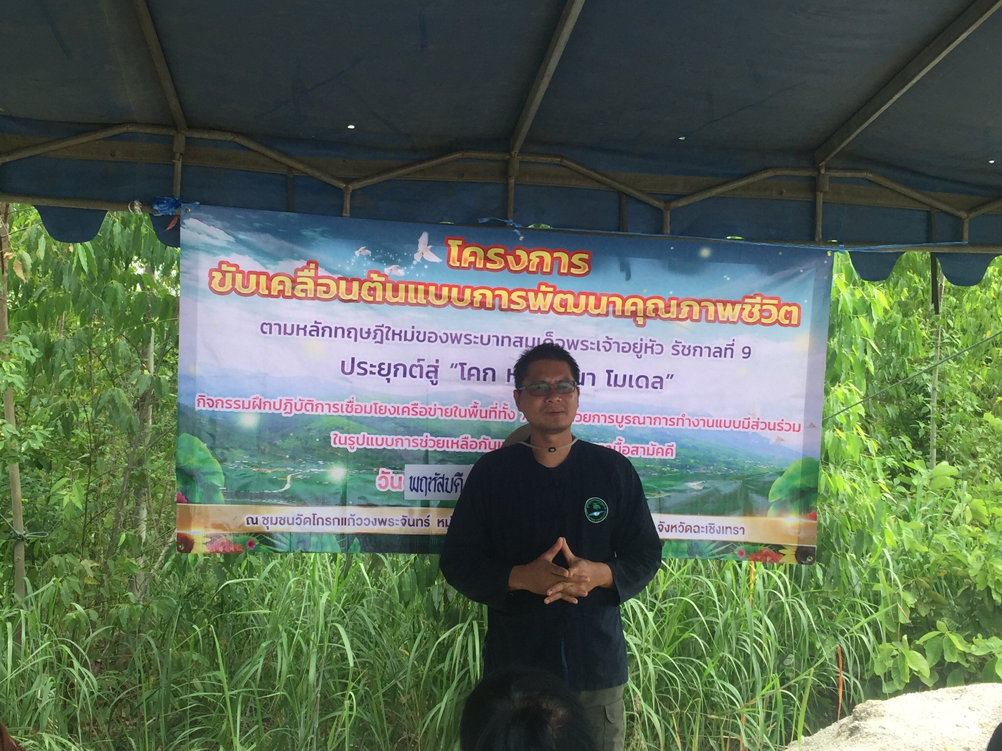 >>> พช.แปดริ้ว ขับเคลื่อนกิจกรรมเอามื้อสามัคคี ณ ชุมชนวัดโกรกแก้ววงพระจันทร์ <<<