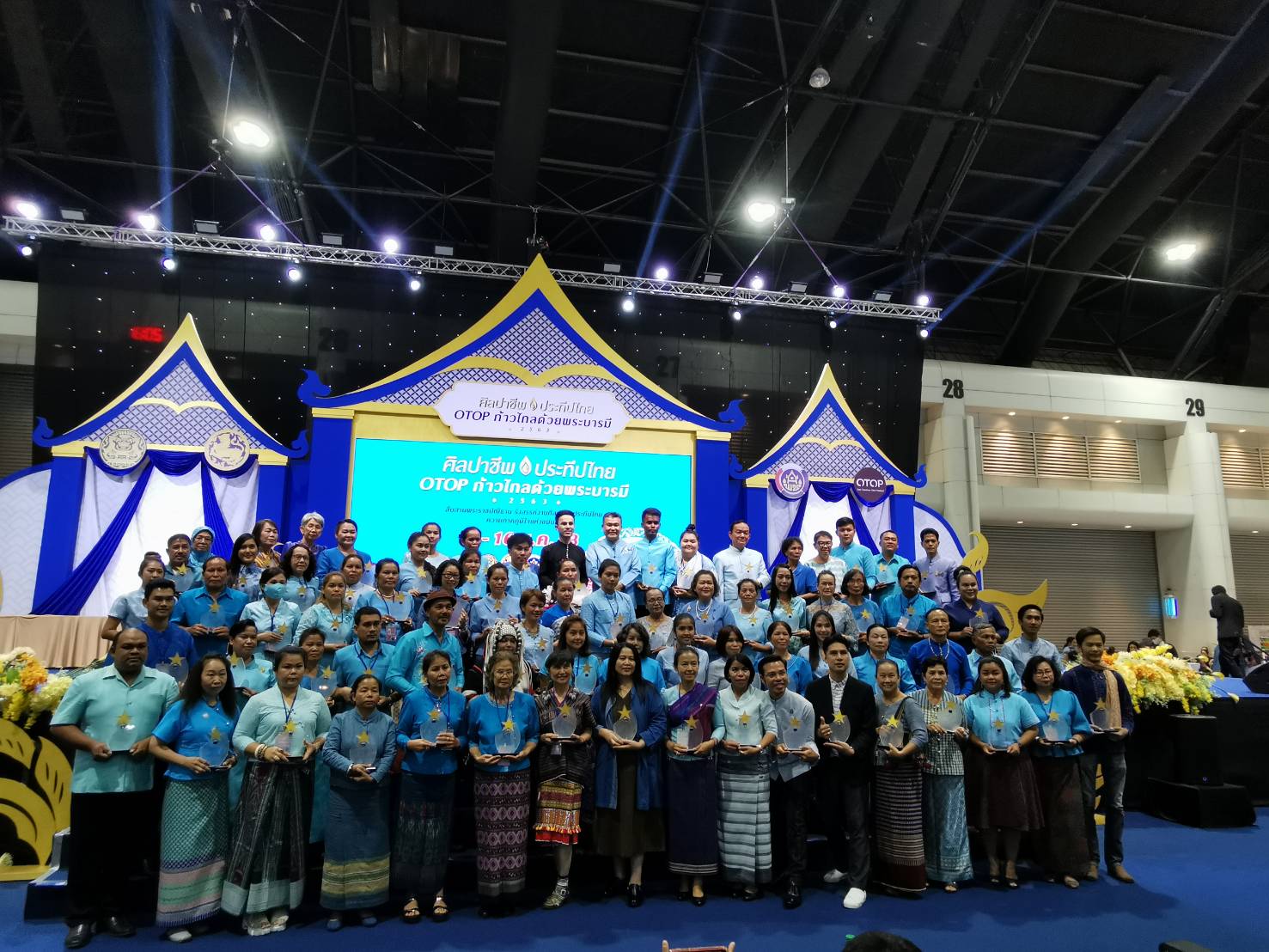 ??ผ้าลายนกยูง ฉะเชิงเทรา รับโล่เชิดชูเกียรติการประกวดผ้าถิ่นไทย ในงานศิลปาชีพ ประทีปไทย”??