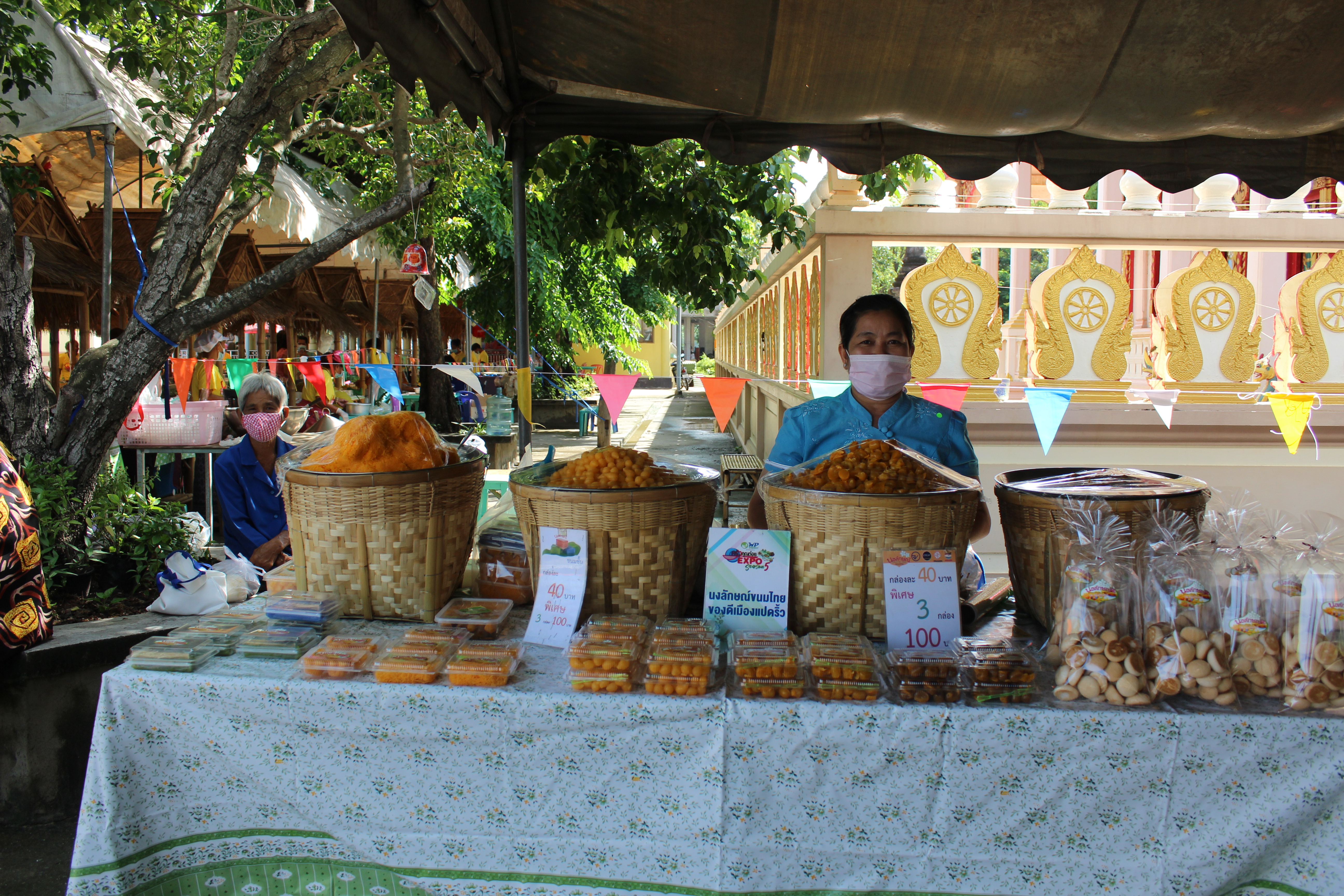 ??พจ.ฉะเชิงเทรา ร่วมต้อนรับ รมต.?