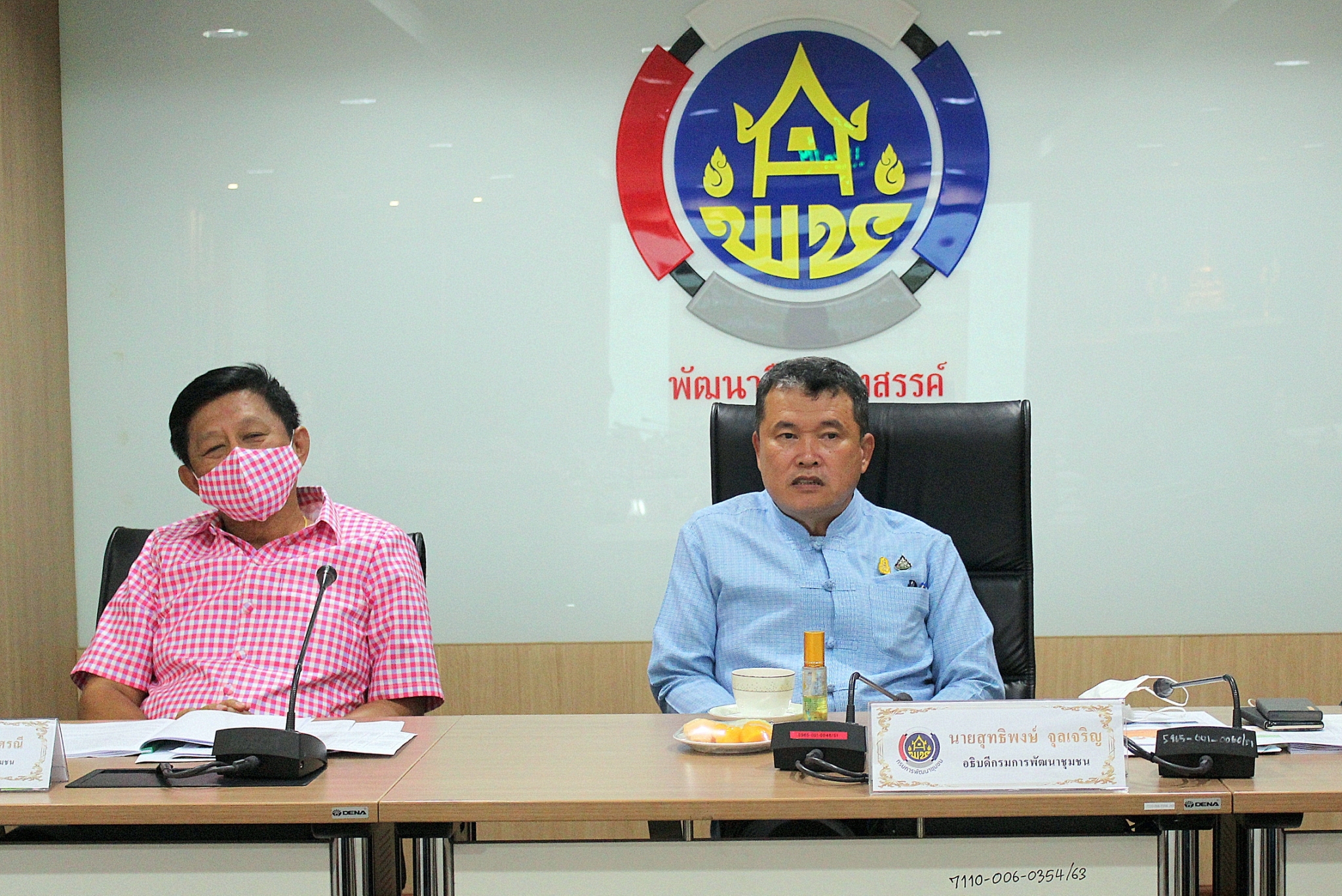 ⚡️⚡️กรมการพัฒนาชุมชน ประชุม พจ. พื้นที่รอยต่อ 5 จังหวัด ภาคตะวันออก ขับเคลื่อนการแก้ไขปัญหาช้างป่า