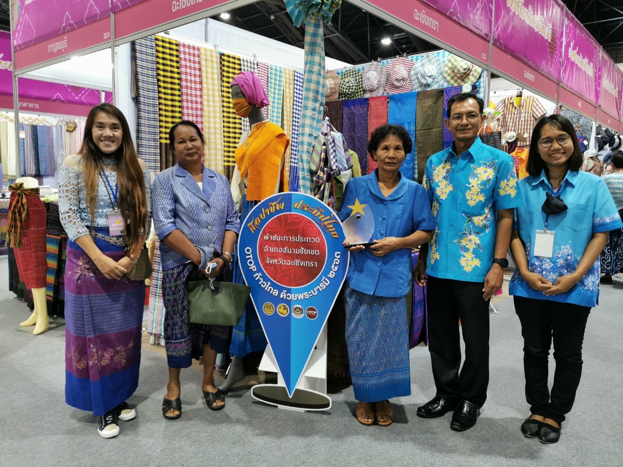 ??ผ้าลายนกยูง ฉะเชิงเทรา รับโล่เชิดชูเกียรติการประกวดผ้าถิ่นไทย ในงานศิลปาชีพ ประทีปไทย”??