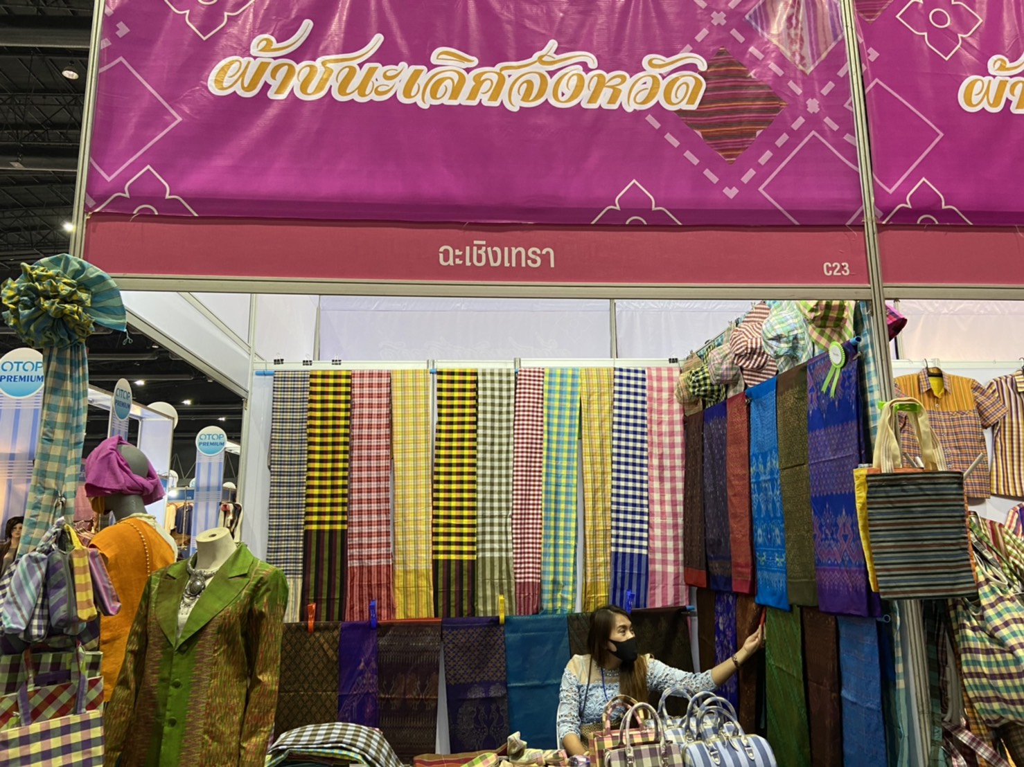 ??ผ้าลายนกยูง ฉะเชิงเทรา รับโล่เชิดชูเกียรติการประกวดผ้าถิ่นไทย ในงานศิลปาชีพ ประทีปไทย”??