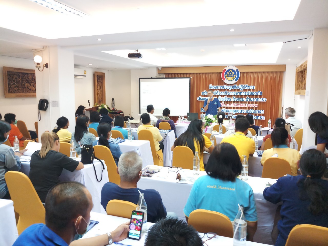 พช.ฉะเชิงเทรา ประชุมเชิงปฏิบัติการสร้างรายได้จากกิจการอาหารปลอดภัย (โรงพยาบาล โรงเรียน โรงแรม ร้านอาหาร)