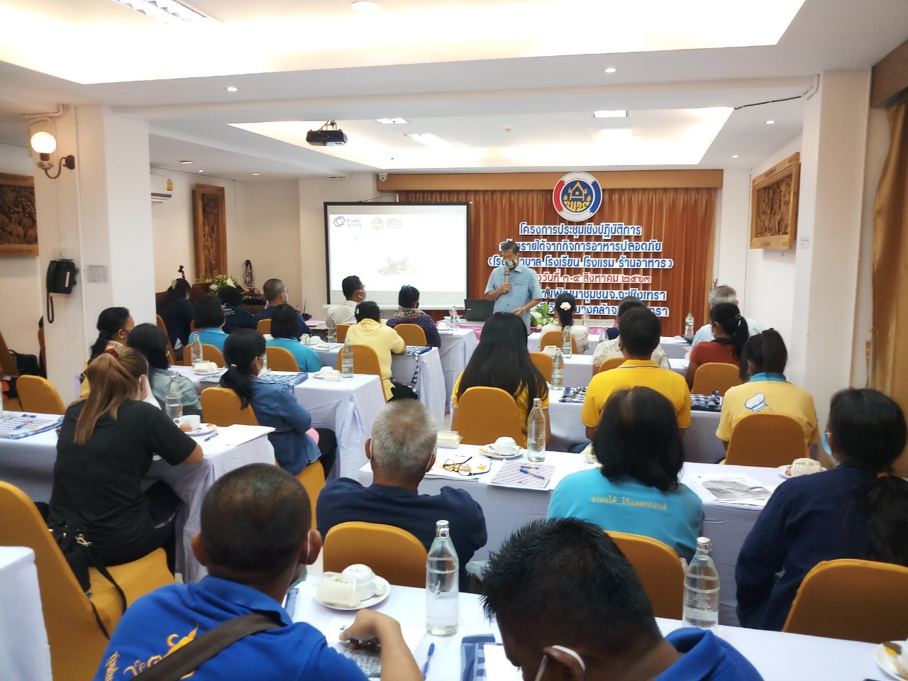 พช.ฉะเชิงเทรา ประชุมเชิงปฏิบัติการสร้างรายได้จากกิจการอาหารปลอดภัย (โรงพยาบาล โรงเรียน โรงแรม ร้านอาหาร)