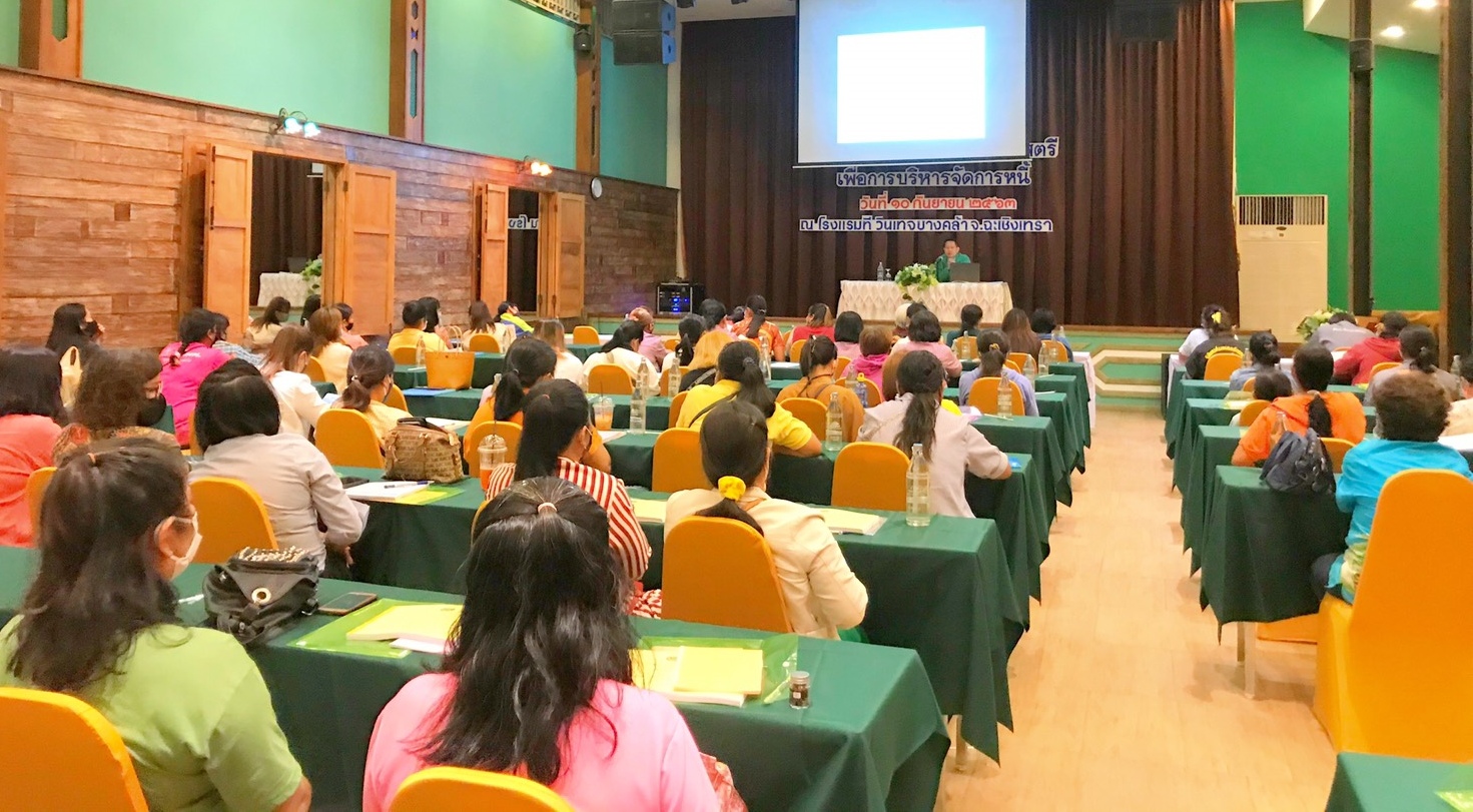 ??‍?ส่งเสริมทักษะอาชีพแก่สตรี เพื่อบริหารจัดการหนี้ ให้แก่ลูกหนี้ที่ค้างชำระกองทุนพัฒนาบทบาทสตรี ?