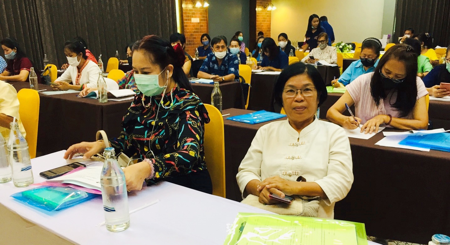 ??อบรมพัฒนาระบบบริหารจัดการกองทุนพัฒนาบทบาทสตรี