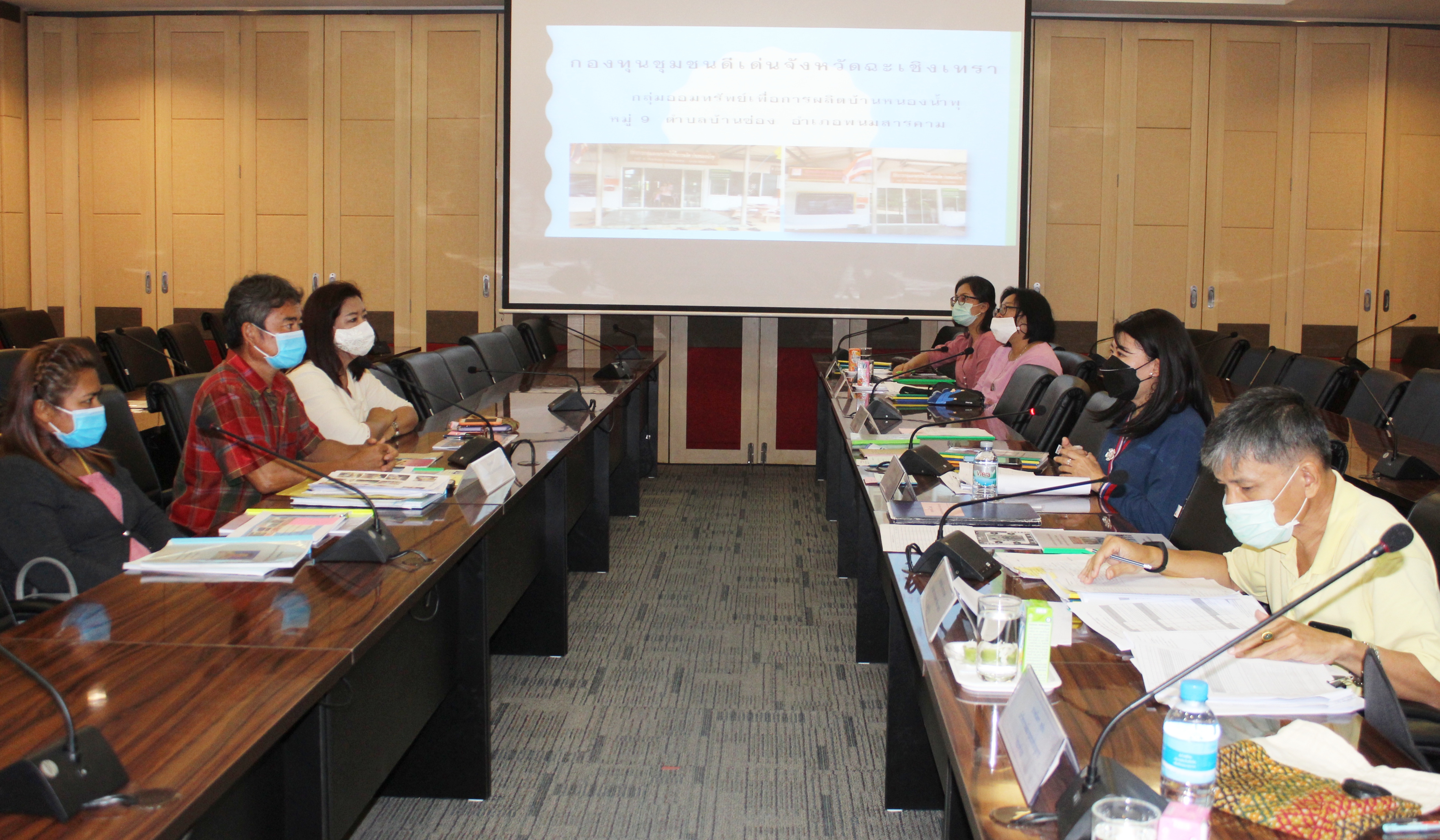 ??คัดเลือกกองทุนชุมชนดีเด่นจังหวัดฉะเชิงเทรา ประจำปี 2563