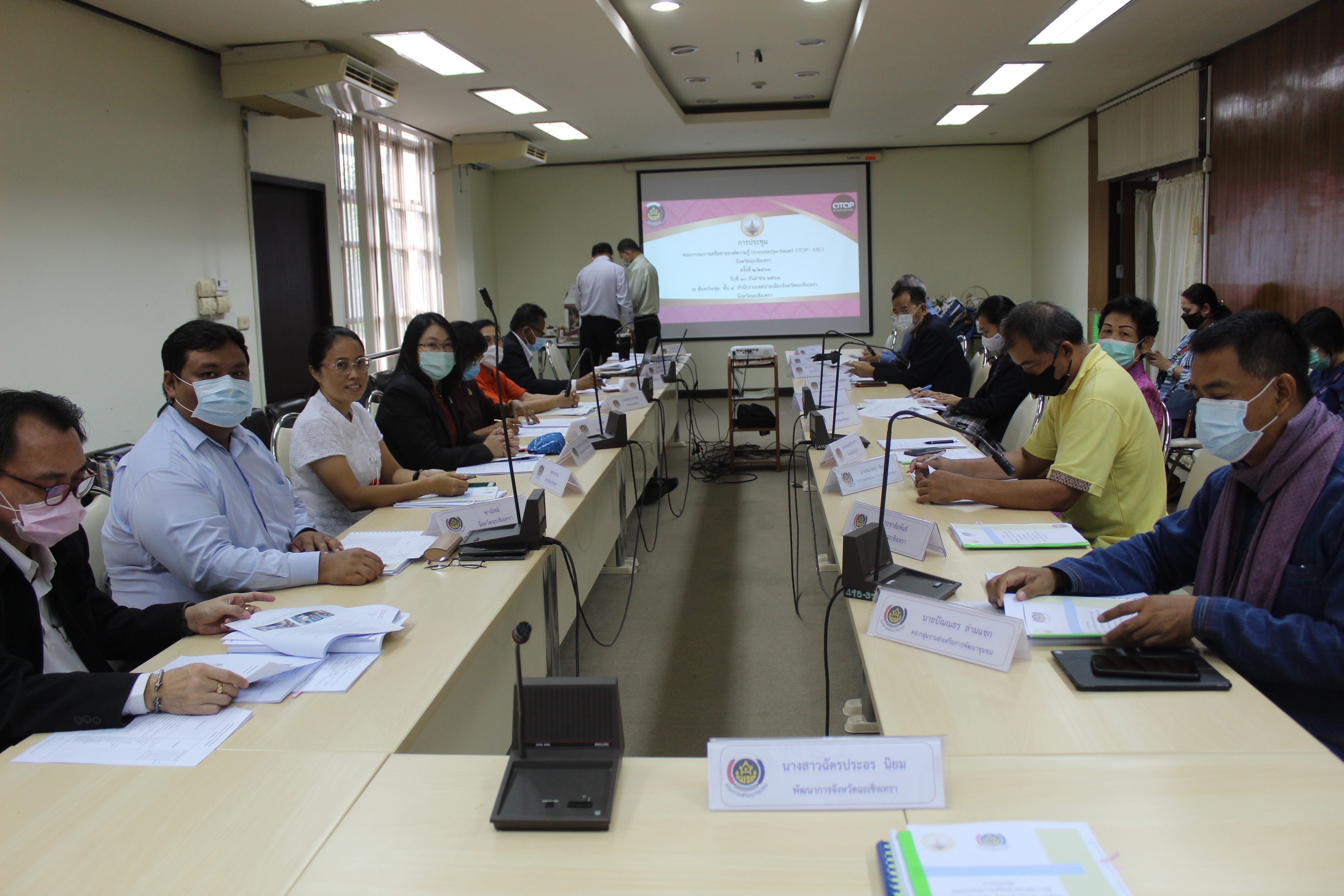 จังหวัดฉะเชิงเทรา คัดเลือกผลิตภัณฑ์ OTOP ต่อยอดพัฒนาผลิตภัณฑ์สู่สุดยอด OTOP