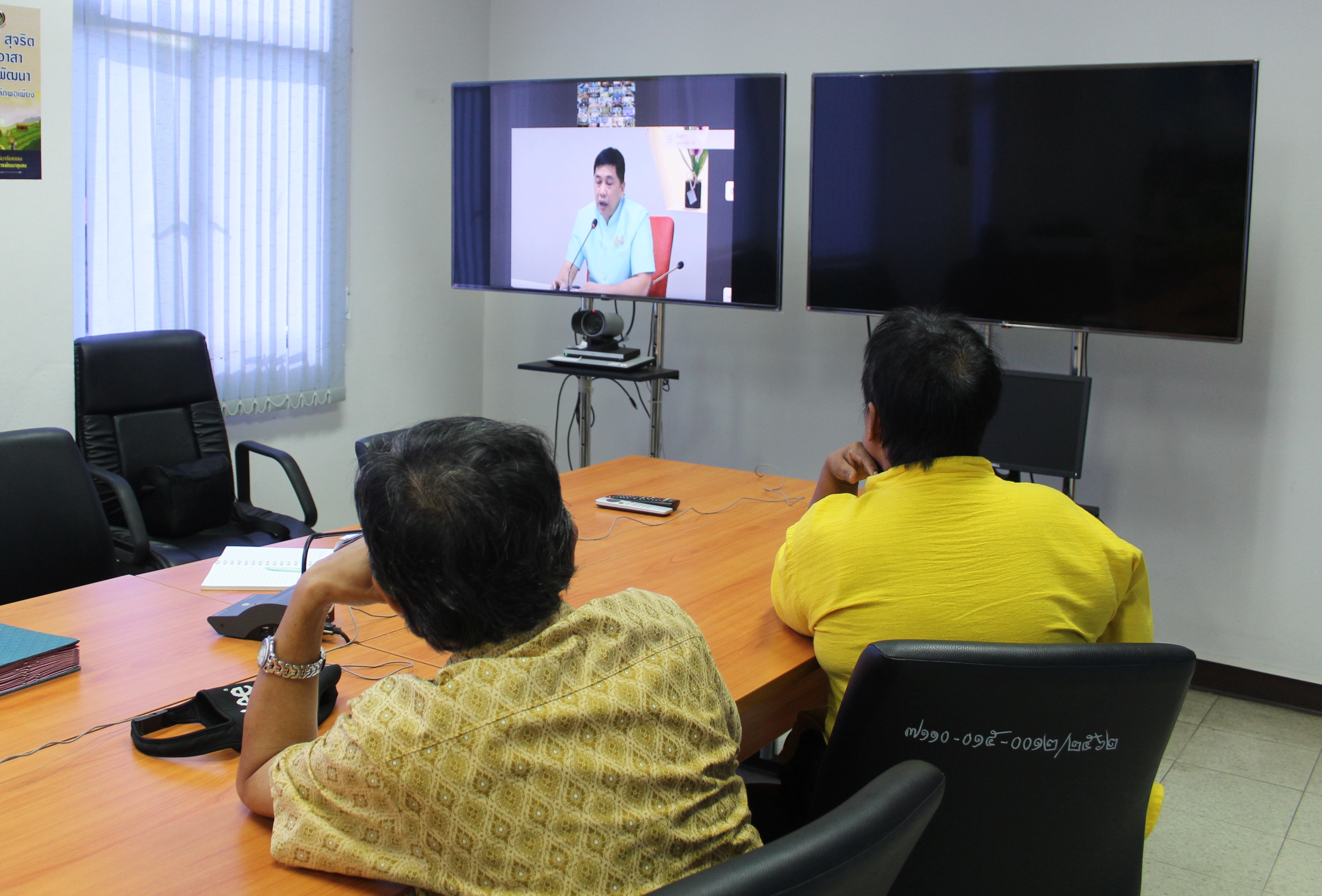?️สทอ.ประชุมชี้แจงแนวทางการขับเคลื่อนโครงการ/กิจกรรม ผ่านระบบ  Video Conference