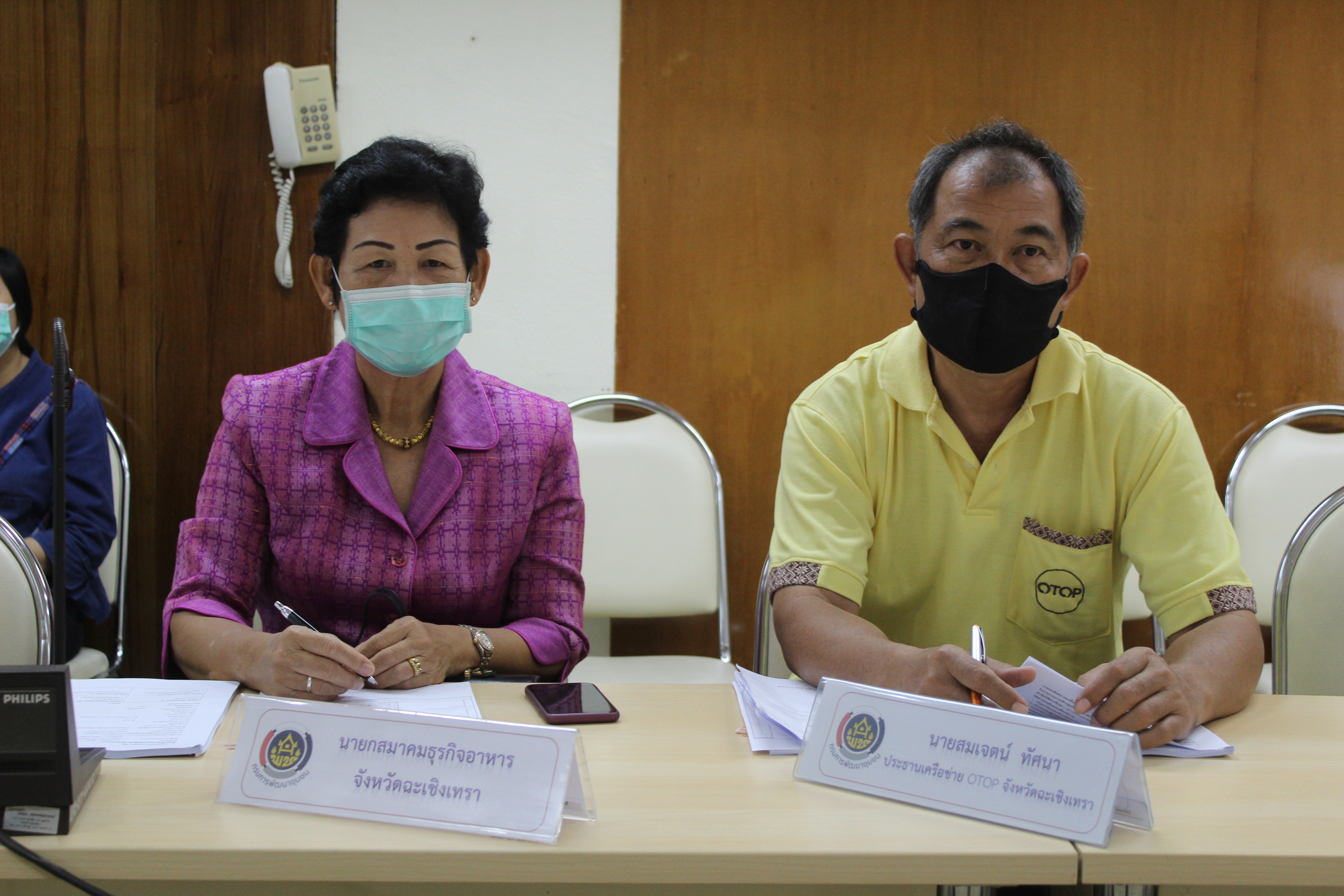 จังหวัดฉะเชิงเทรา คัดเลือกผลิตภัณฑ์ OTOP ต่อยอดพัฒนาผลิตภัณฑ์สู่สุดยอด OTOP