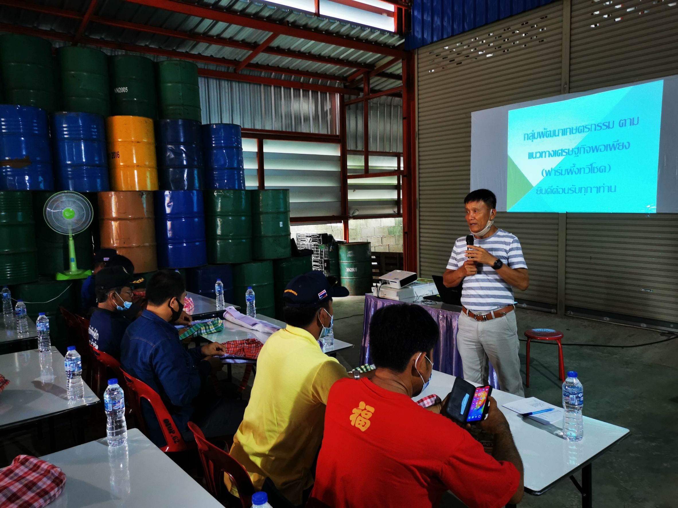 ?ส่งเสริมและพัฒนาอาชีพสมาชิกกลุ่มวิสาหกิจชุมชนผู้เลี้ยงผึ้งบ้านคลองมะหาด