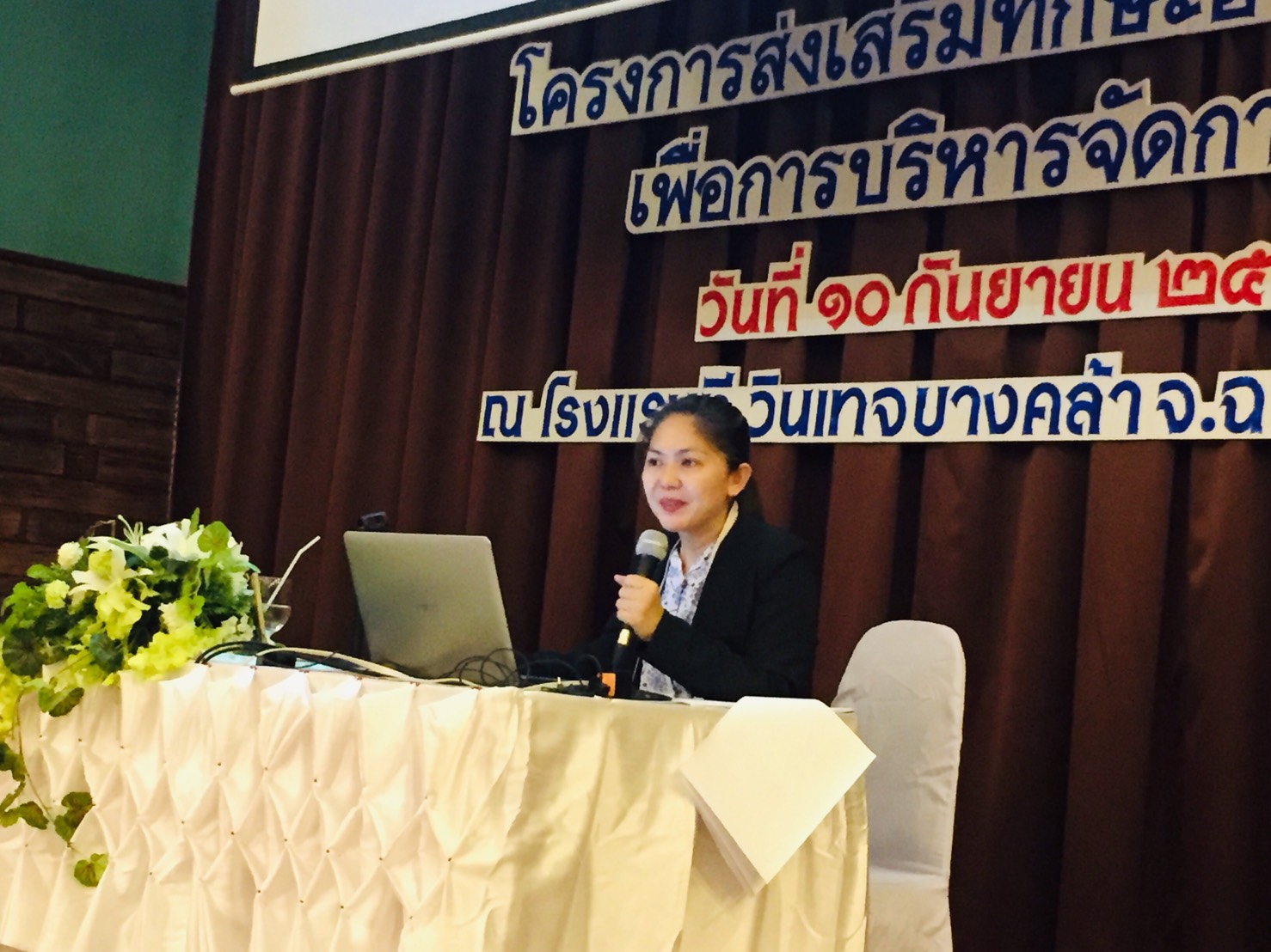 ??‍?ส่งเสริมทักษะอาชีพแก่สตรี เพื่อบริหารจัดการหนี้ ให้แก่ลูกหนี้ที่ค้างชำระกองทุนพัฒนาบทบาทสตรี ?