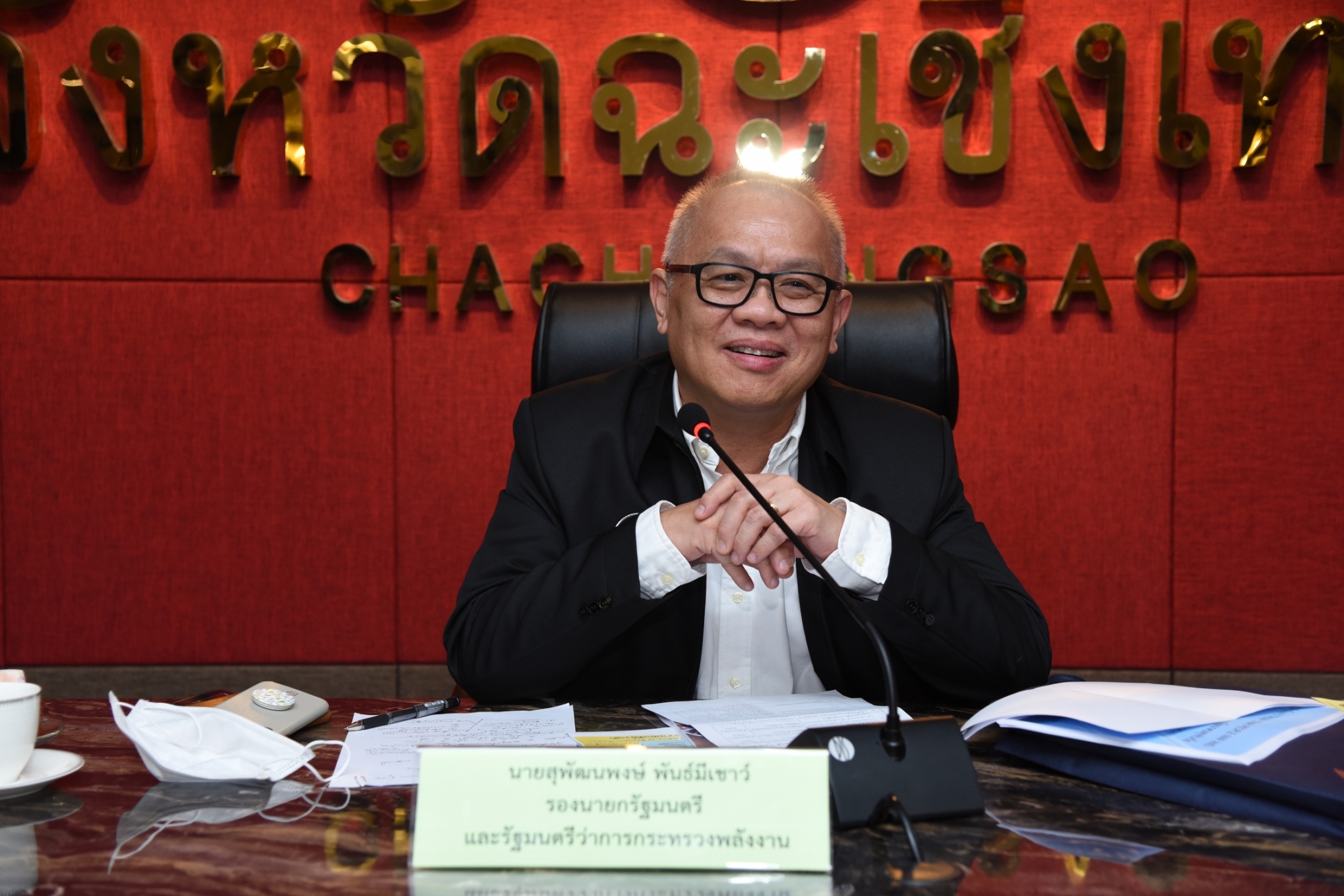 ♦️พัฒนาการจังหวัดฉะเชิงเทรา รายงานผลการดำเนินการ TPMAP ในการตรวจติดตามของรองนายกรัฐมนตรี (นายสุพัฒนพงษ์ พันธ์มีเชาว์)♦️