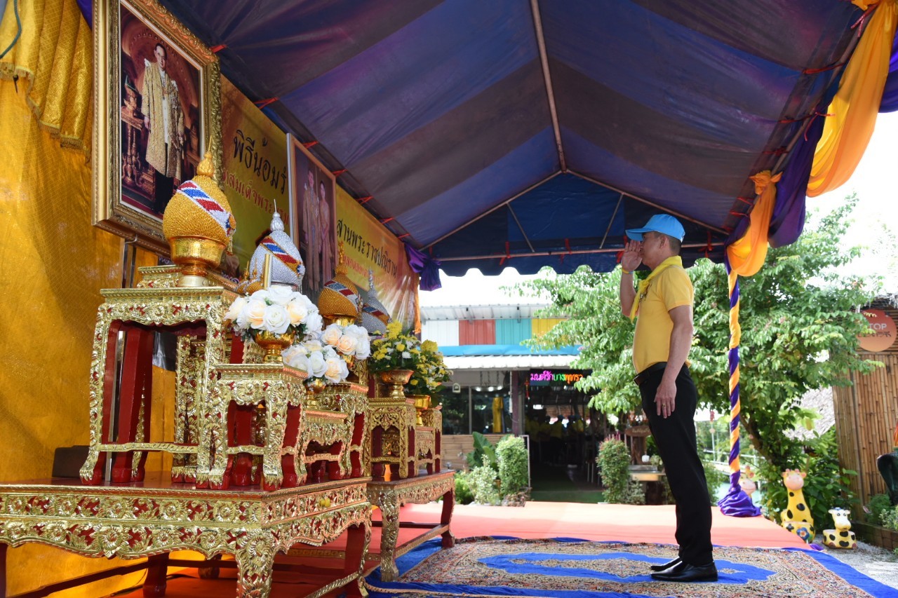 ?พัฒนาชุมชน ฉะเชิงเทรา น้อมรำลึกและสืบสานพระราชปณิธาน พระบาทสมเด็จพระบรมชนกาธิเบศร มหาภูมิพลอดุลยเดชมหาราช บรมนาถบพิตร