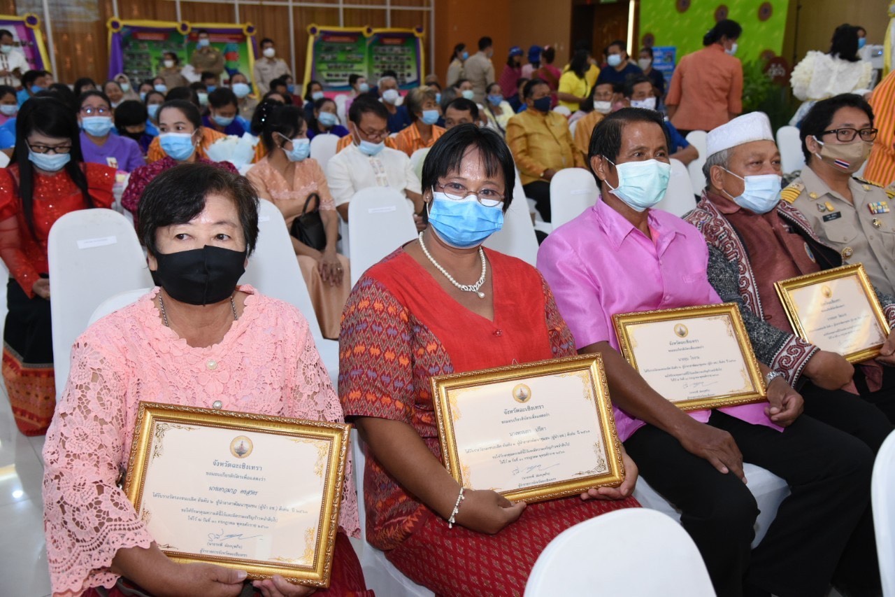 พช.ฉะเชิงเทรา จัดกิจกรรมเชิดชูเกียรติข้าราชการ ผู้นำองค์กร เครือข่ายดีเด่น ในงานพัฒนาชุมชน