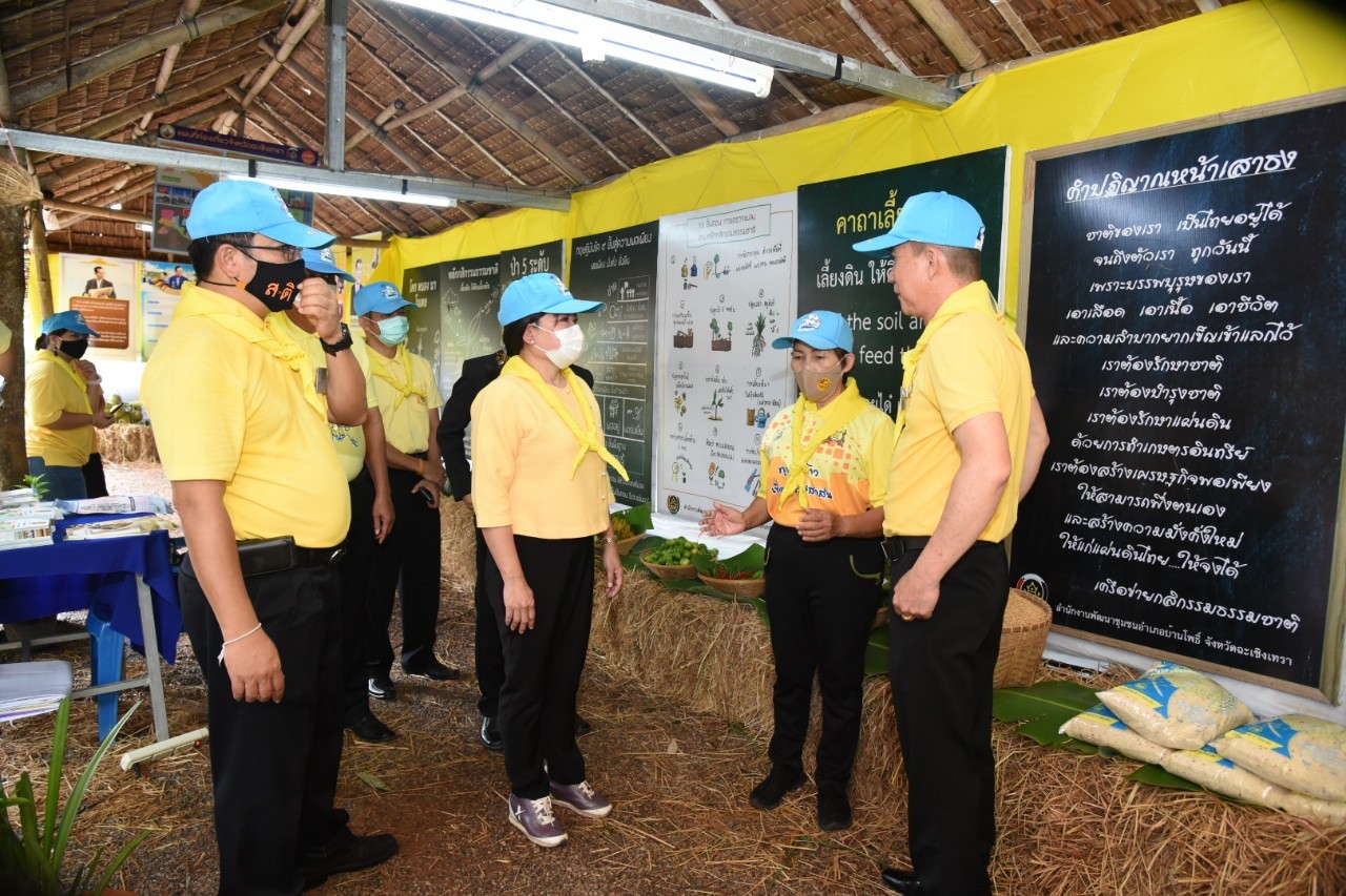 ?พัฒนาชุมชน ฉะเชิงเทรา น้อมรำลึกและสืบสานพระราชปณิธาน พระบาทสมเด็จพระบรมชนกาธิเบศร มหาภูมิพลอดุลยเดชมหาราช บรมนาถบพิตร