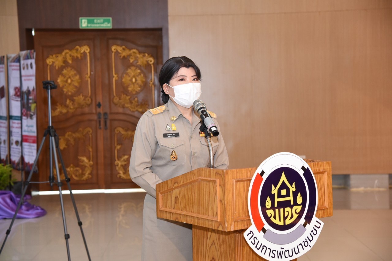 พช.ฉะเชิงเทรา จัดกิจกรรมเชิดชูเกียรติข้าราชการ ผู้นำองค์กร เครือข่ายดีเด่น ในงานพัฒนาชุมชน