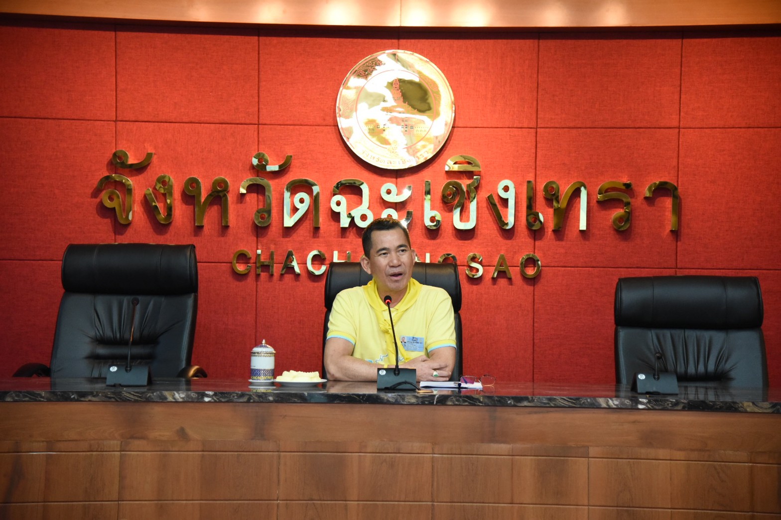 พัฒนาการจังหวัด นำเสนอข้อมูล TPMAP จังหวัดฉะเชิงเทรา