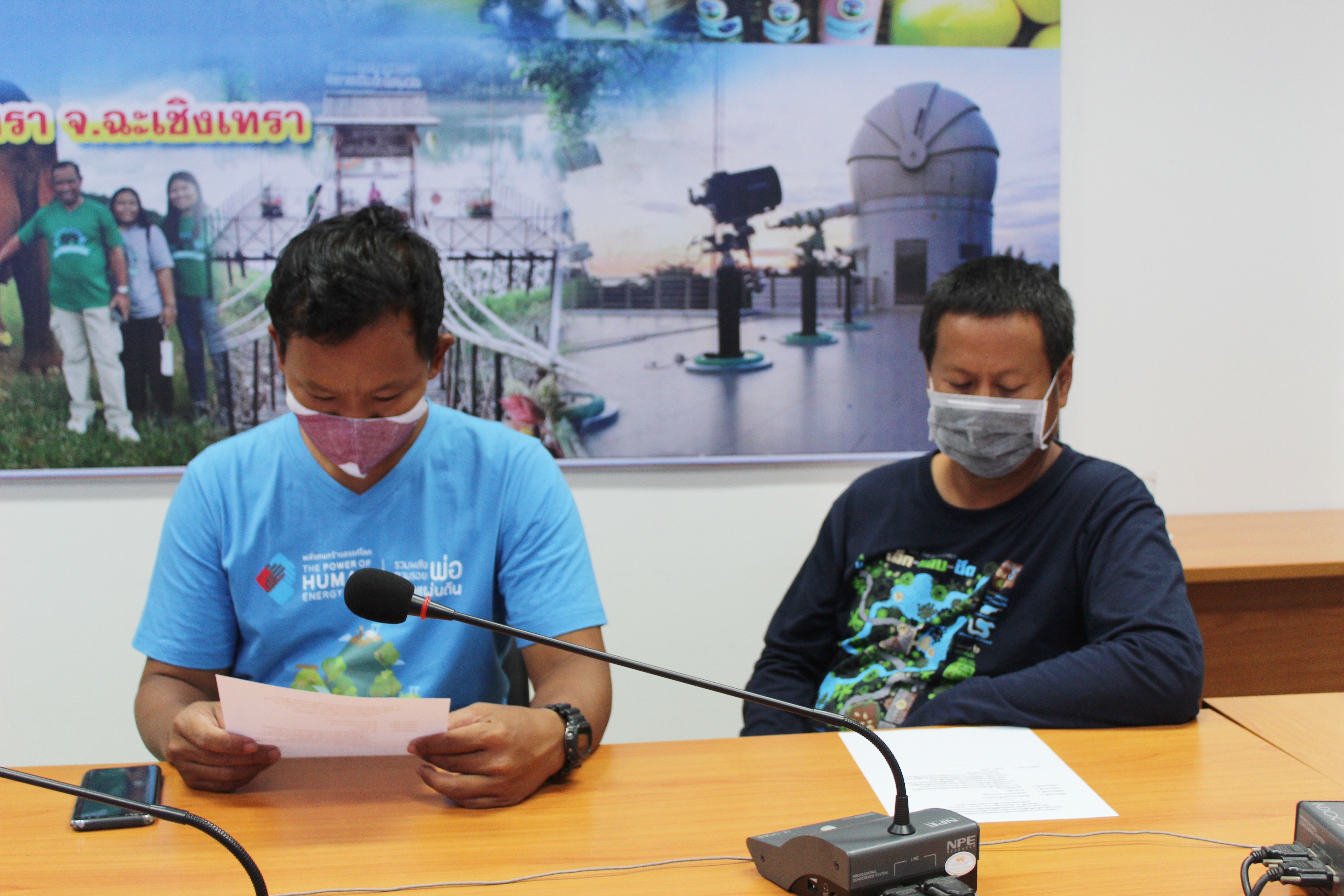 สพจ.ฉะเชิงเทรา ประชุมสรุปบทเรียนและเตรียมความพร้อมการดำเนินงาน “โคก หนอง นา โมเดล”