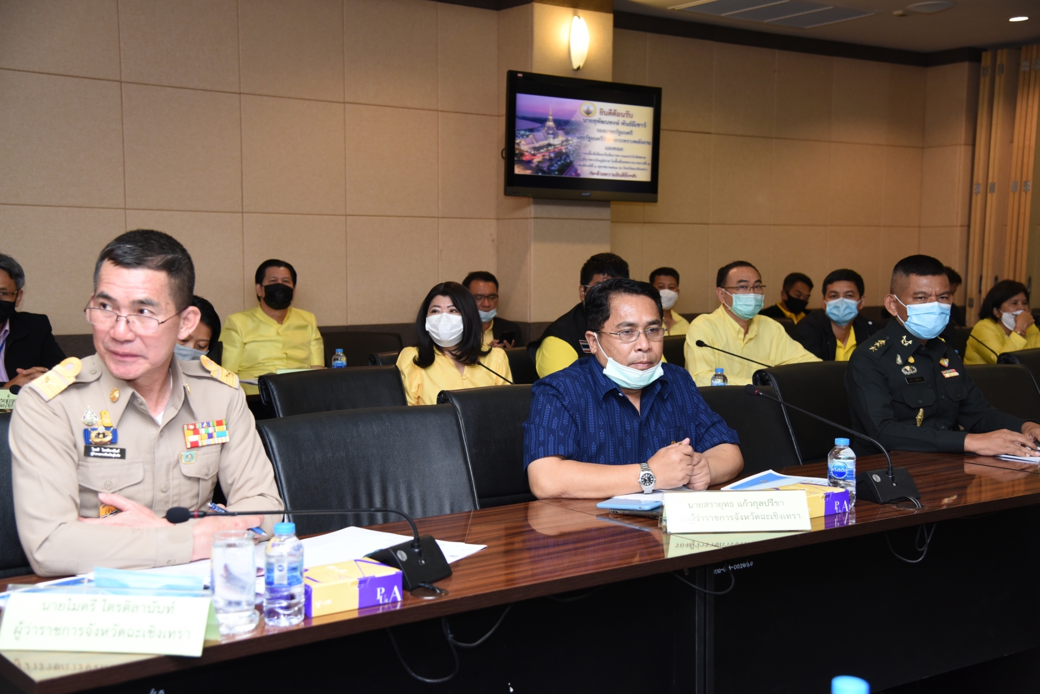 ♦️พัฒนาการจังหวัดฉะเชิงเทรา รายงานผลการดำเนินการ TPMAP ในการตรวจติดตามของรองนายกรัฐมนตรี (นายสุพัฒนพงษ์ พันธ์มีเชาว์)♦️