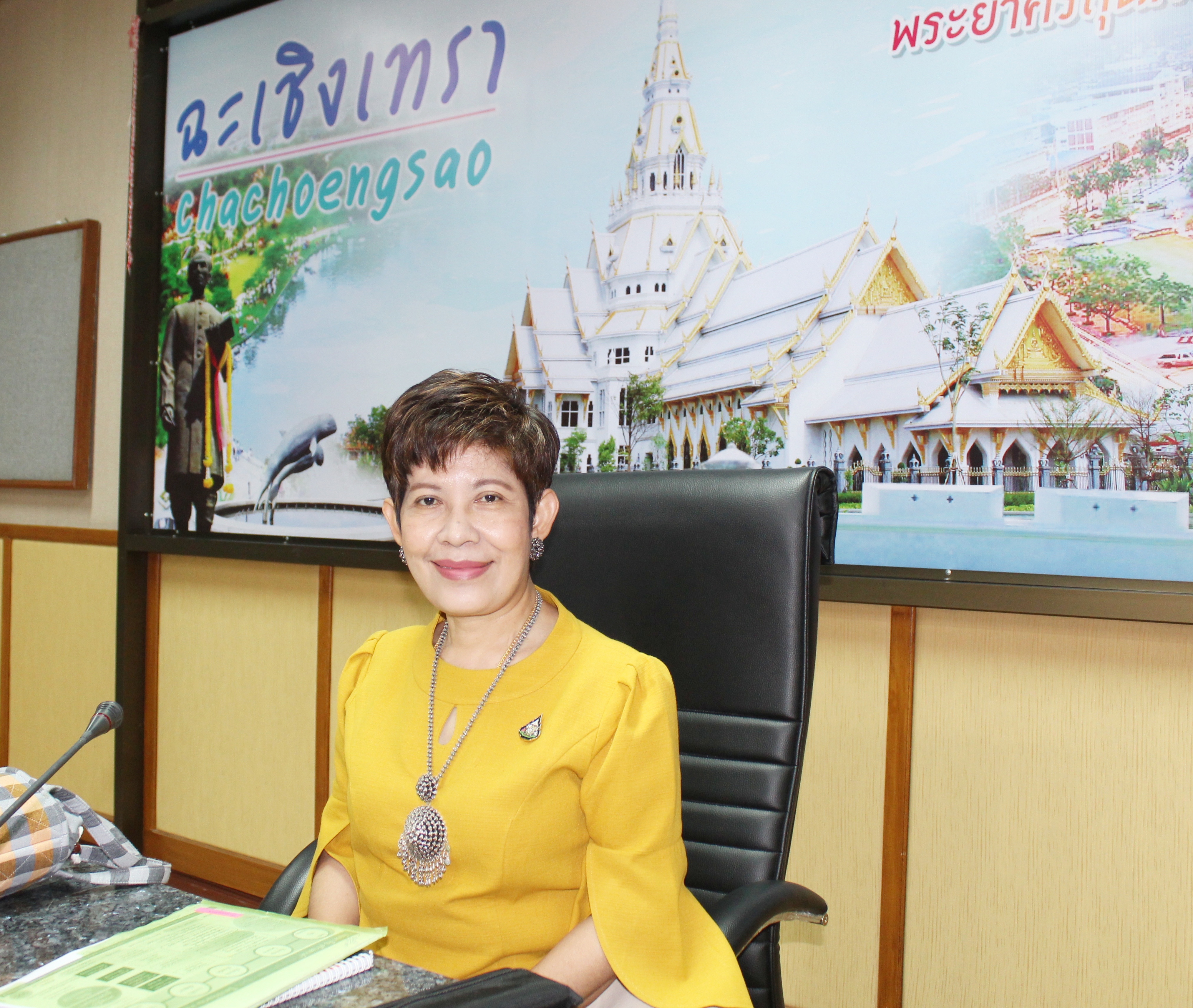 ผู้ตรวจราชการกรมการพัฒนาชุมชน ตรวจติดตามการปฏิบัติงาน พช.ฉะเชิงเทรา