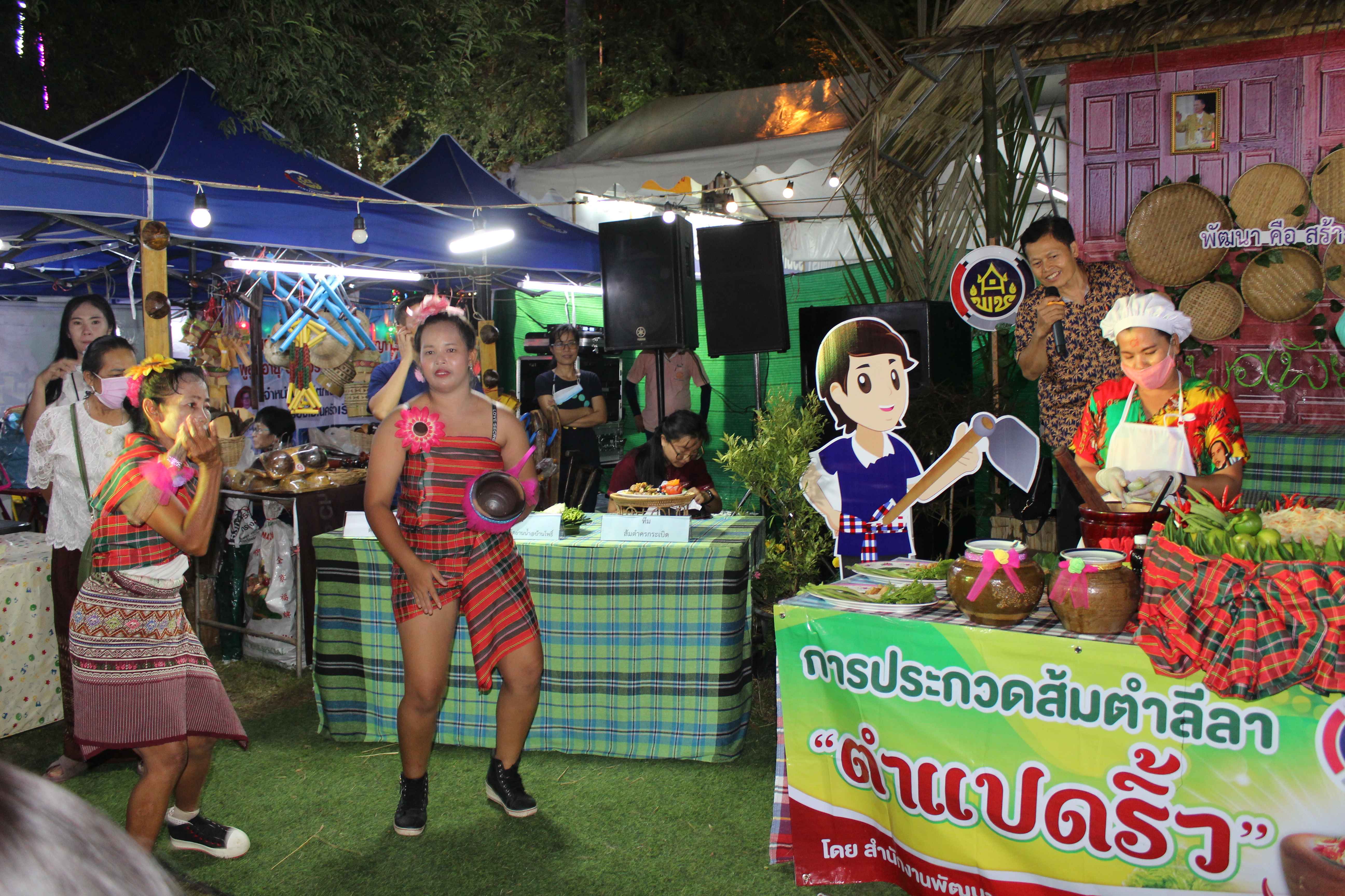 ??ลีลาเร้าใจ ทีมส้มตำจาก 8 อำเภอ ชิงชนะเลิศการแข่งขันส้มตำ “ตำแปดริ้ว” ในงานนมัสการหลวงพ่อโสธร และงานประจำปี จังหวัดฉะเชิงเทรา 2563