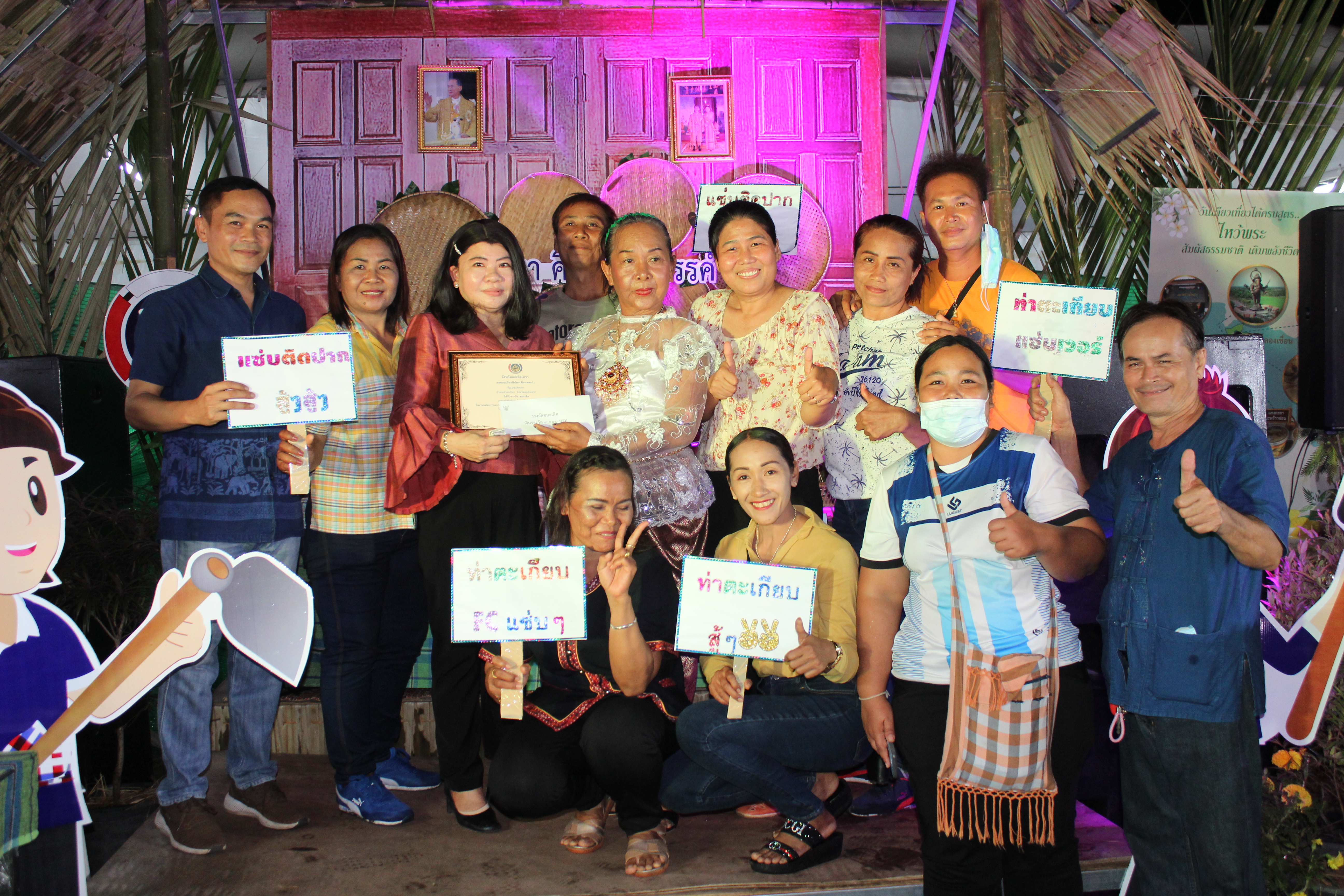 ??ลีลาเร้าใจ ทีมส้มตำจาก 8 อำเภอ ชิงชนะเลิศการแข่งขันส้มตำ “ตำแปดริ้ว” ในงานนมัสการหลวงพ่อโสธร และงานประจำปี จังหวัดฉะเชิงเทรา 2563