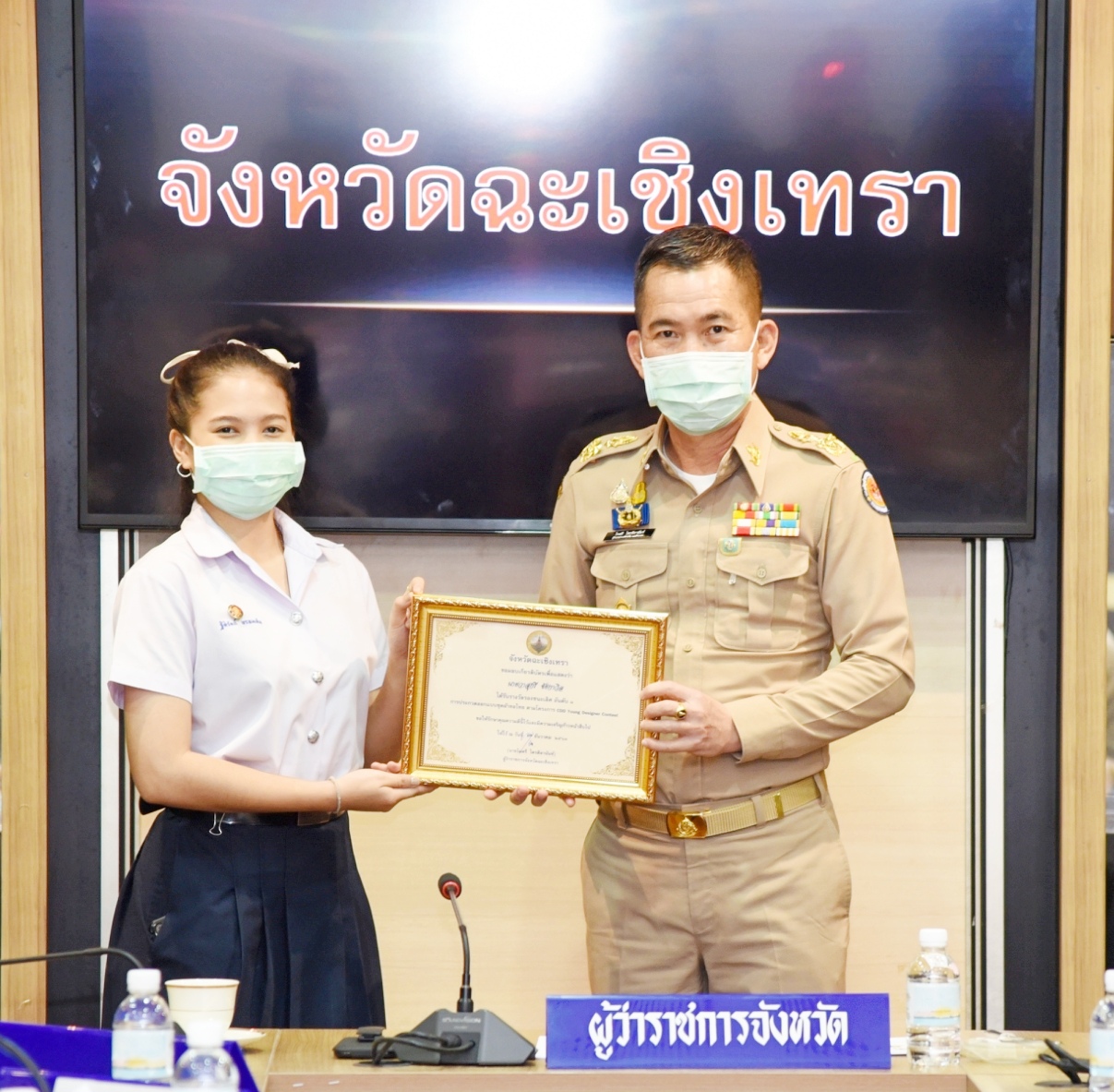 ผู้ว่าราชการจังหวัดฉะเชิงเทรา มอบเกียรติบัตร การประกวดออกแบบชุด ตามโครงการ CDD Young Designer Contest