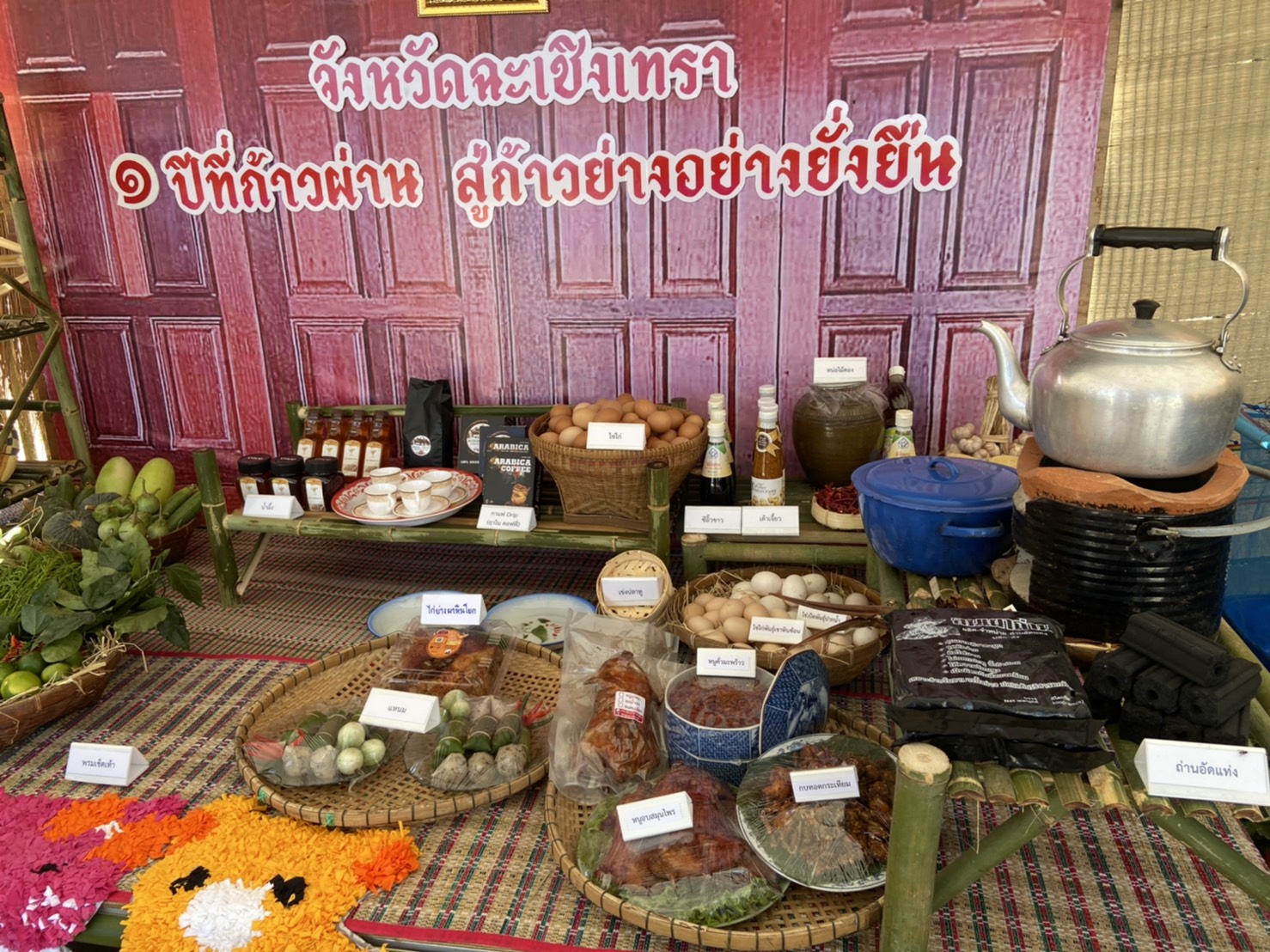 สมเด็จพระเจ้าลูกเธอ เจ้าฟ้าพัชรกิติยาภา นเรนทิราเทพยวดี กรมหลวงราชสาริณีสิริพัชร มหาวัชรราชธิดา เสด็จทรงปฏิบัติราชกรณียกิจโครงการพัชรสุธาคชานุรักษ์ จังหวัดฉะเชิงเทรา