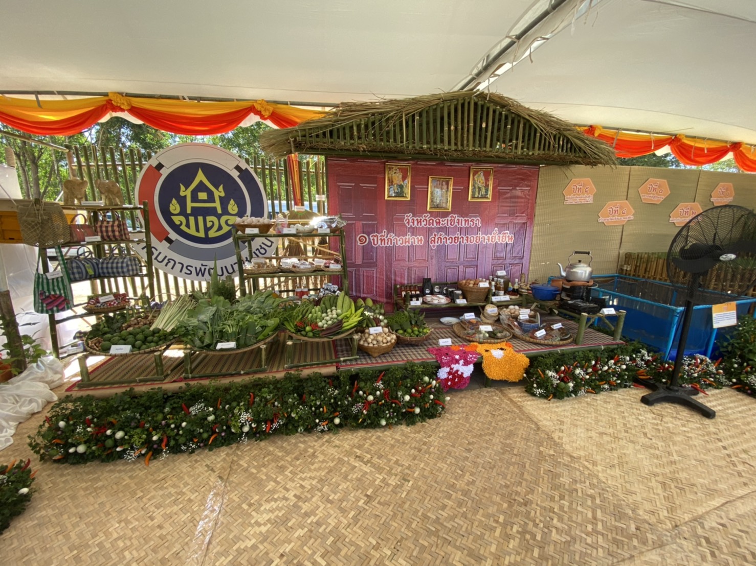 สมเด็จพระเจ้าลูกเธอ เจ้าฟ้าพัชรกิติยาภา นเรนทิราเทพยวดี กรมหลวงราชสาริณีสิริพัชร มหาวัชรราชธิดา เสด็จทรงปฏิบัติราชกรณียกิจโครงการพัชรสุธาคชานุรักษ์ จังหวัดฉะเชิงเทรา