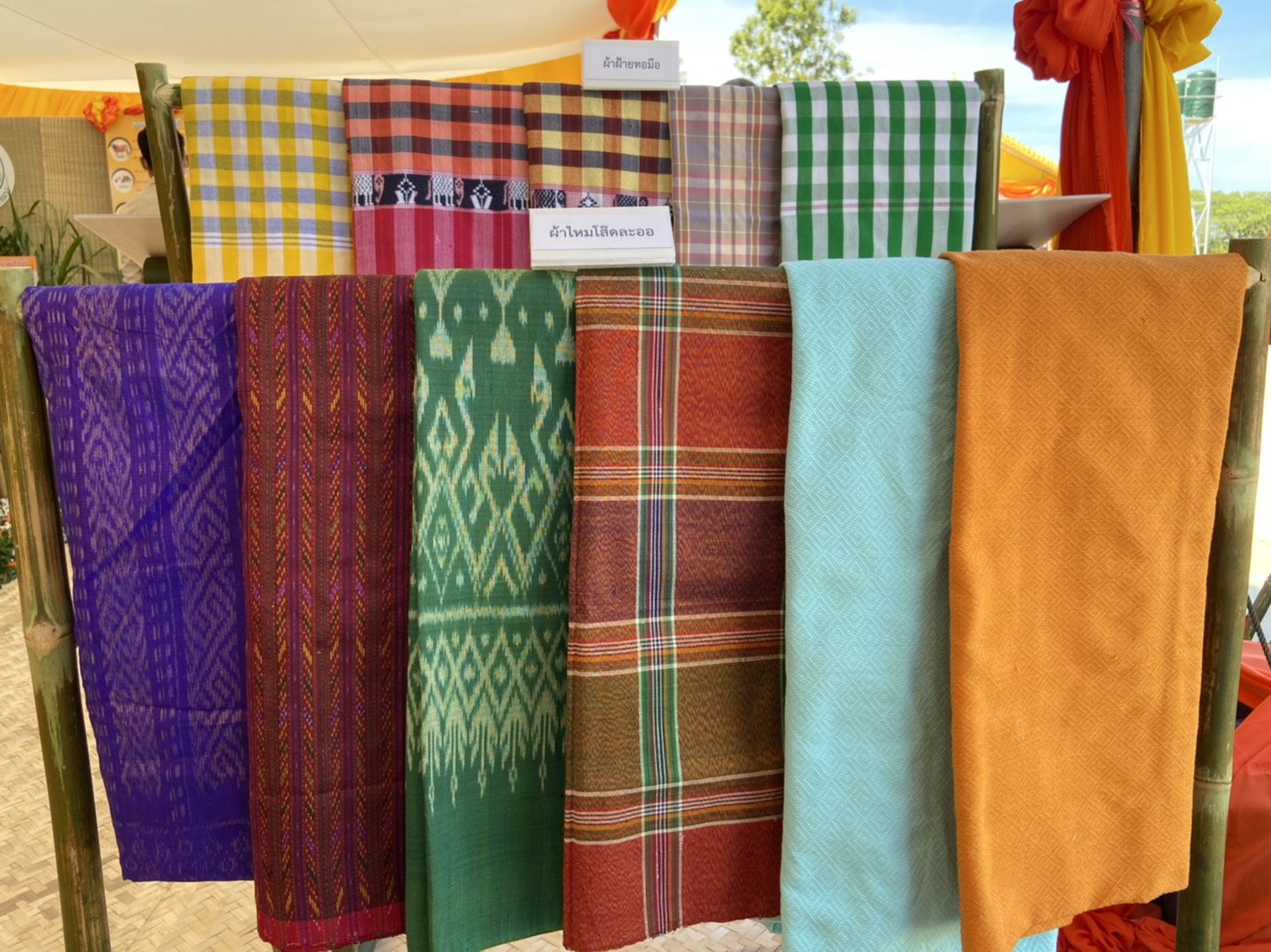 สมเด็จพระเจ้าลูกเธอ เจ้าฟ้าพัชรกิติยาภา นเรนทิราเทพยวดี กรมหลวงราชสาริณีสิริพัชร มหาวัชรราชธิดา เสด็จทรงปฏิบัติราชกรณียกิจโครงการพัชรสุธาคชานุรักษ์ จังหวัดฉะเชิงเทรา