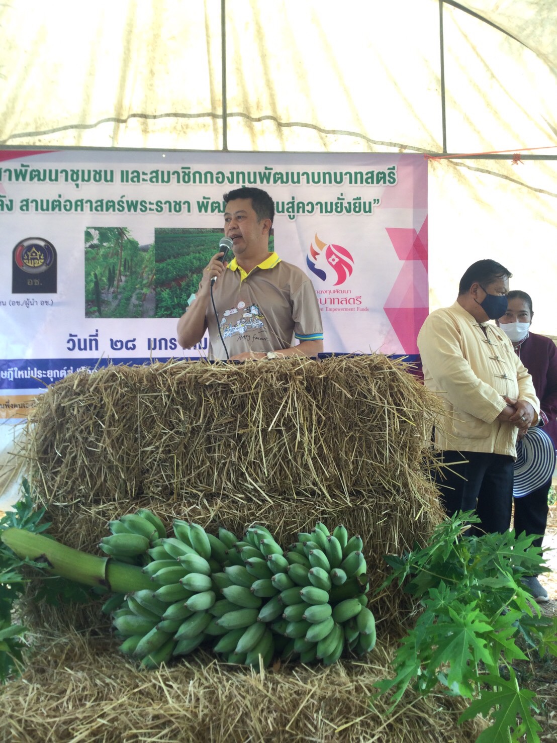 พช.อำเภอพนมสารคาม จัดกิจกรรมครบรอบ 52 ปี ผู้นำอาสาพัฒนาชุมชน