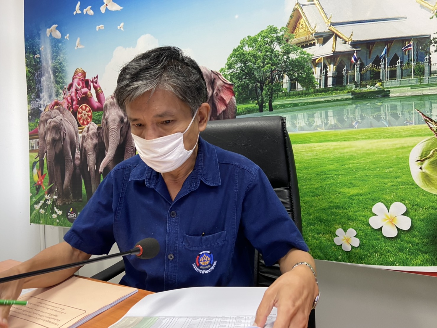 ประชุมผู้อำนวยการกลุ่มงาน พัฒนาการอำเภอ และนักวิชาการพัฒนาชุมชนจังหวัดฉะเชิงเทรา ครั้งที่ 1/2564