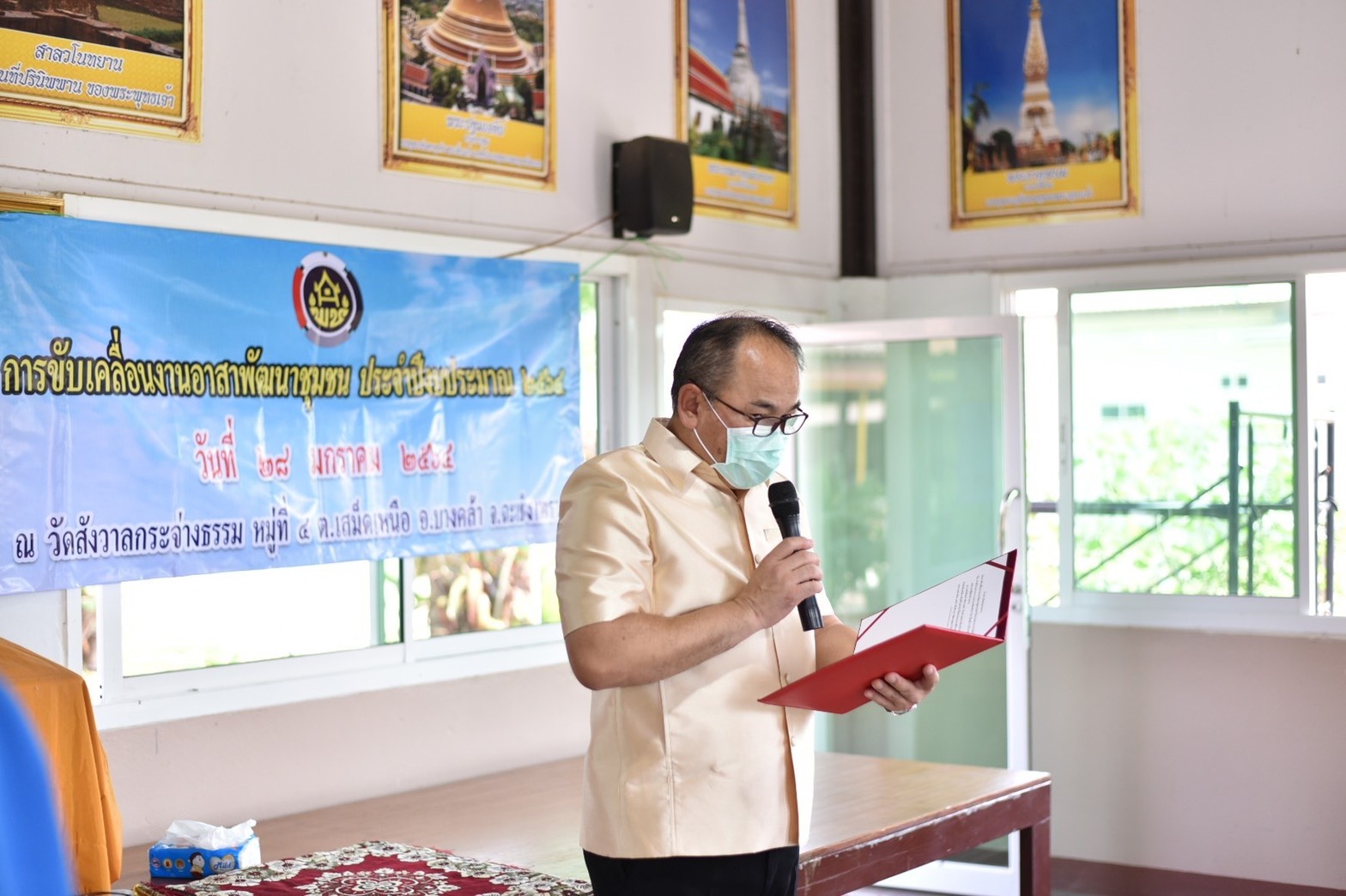 สำนักงานพัฒนาชุมชนอำเภอบางคล้า ร่วมกับผู้นำอาสาพัฒนาชุมชน จัดกิจกรรมครบรอบ 52 ปี ผู้นำอาสาพัฒนาชุมชน