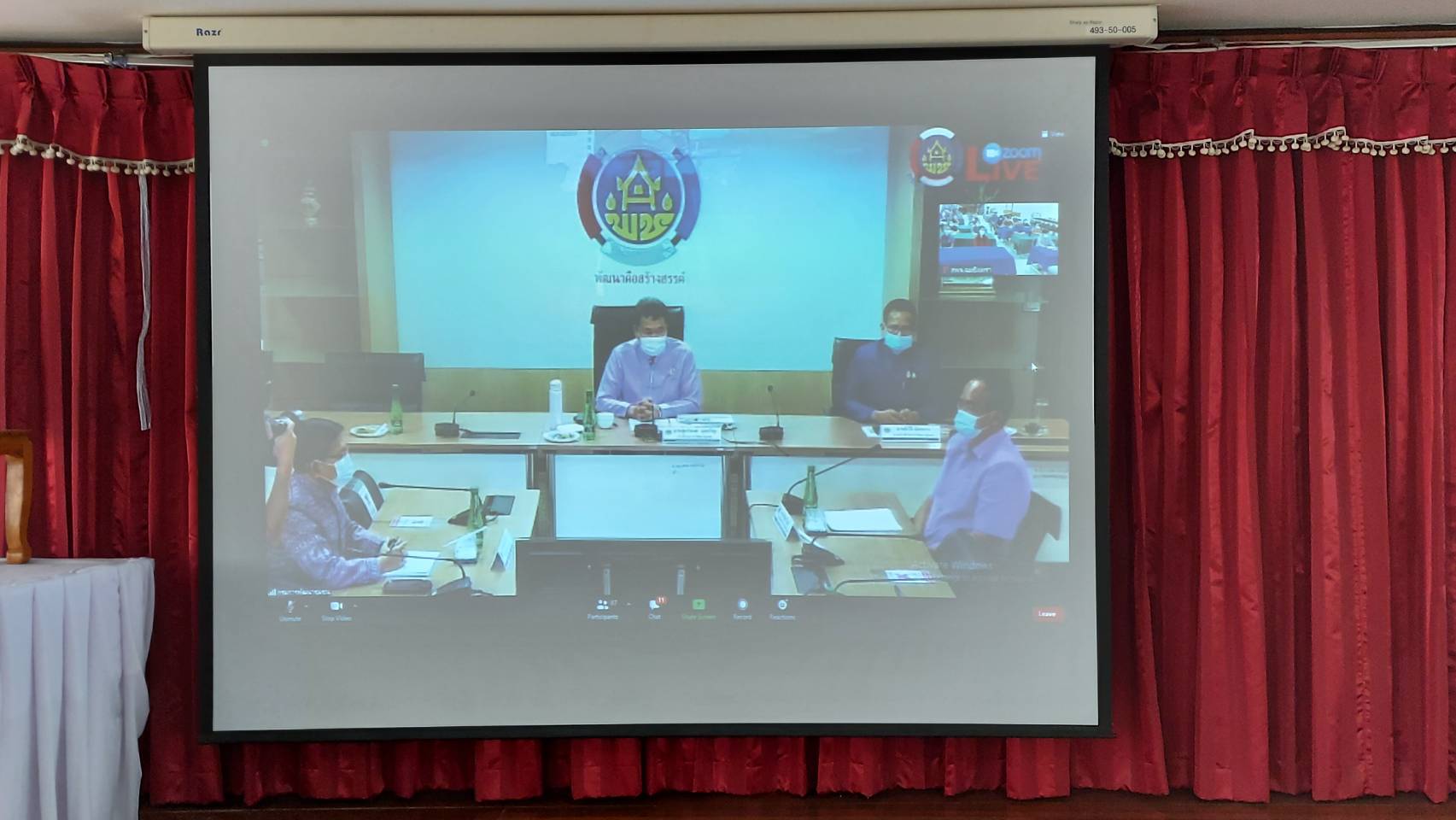 โครงการฝึกอบรมพัฒนากรระหว่างประจำการ ด้านการบริหารการเปลี่ยนแปลง