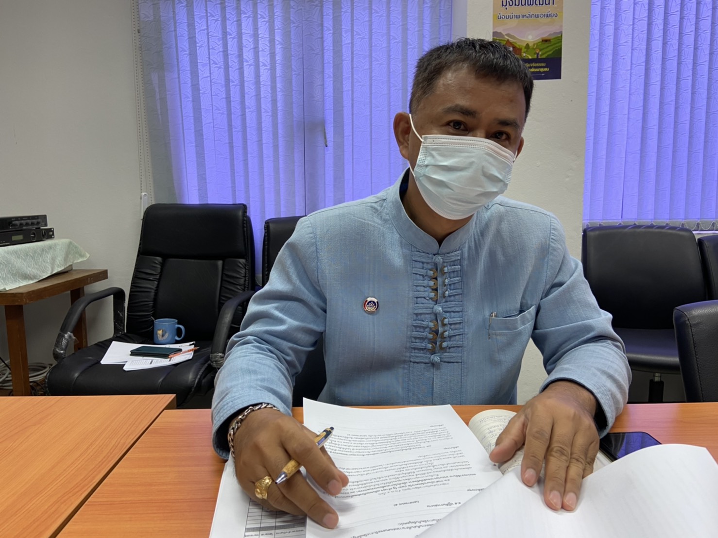 ประชุมผู้อำนวยการกลุ่มงาน พัฒนาการอำเภอ และนักวิชาการพัฒนาชุมชนจังหวัดฉะเชิงเทรา ครั้งที่ 1/2564