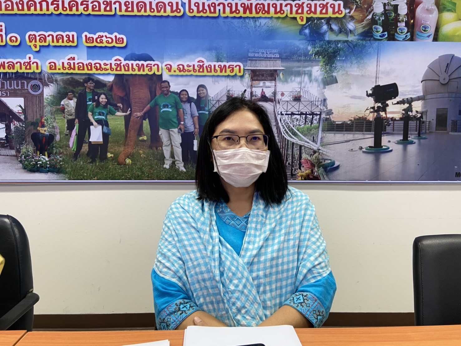 ประชุมผู้อำนวยการกลุ่มงาน พัฒนาการอำเภอ และนักวิชาการพัฒนาชุมชนจังหวัดฉะเชิงเทรา ครั้งที่ 1/2564